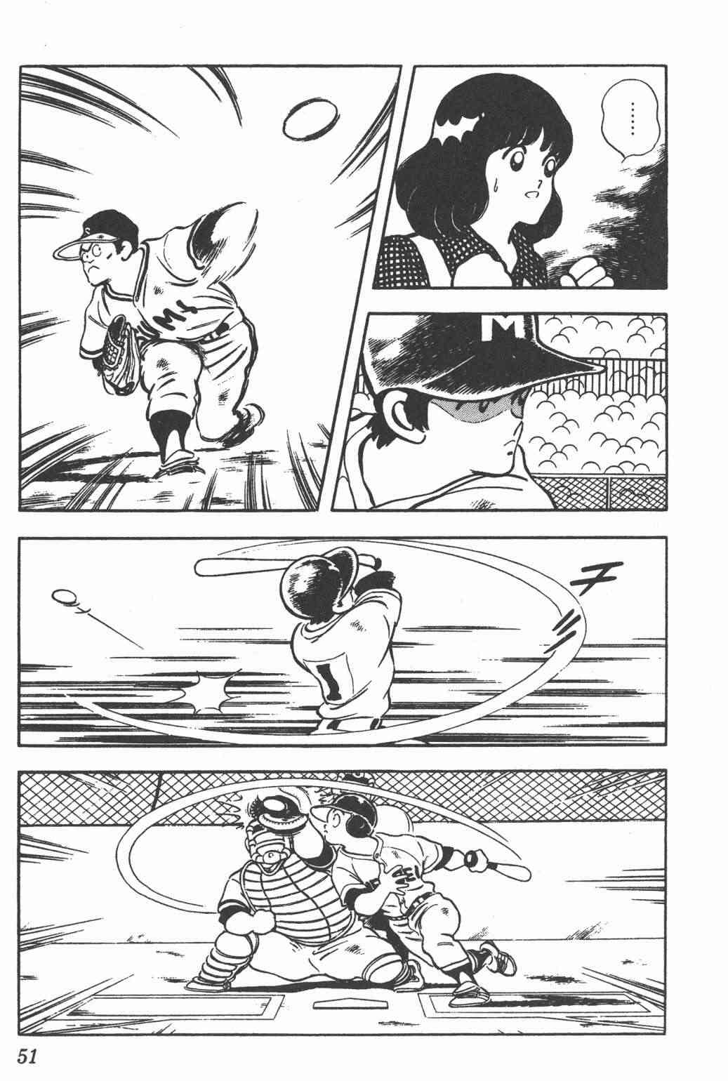 Touch 23卷 第49页