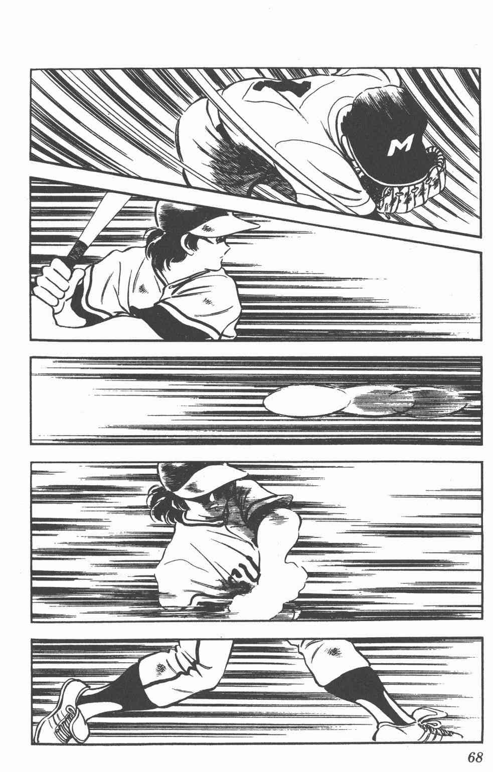 Touch 23卷 第66页