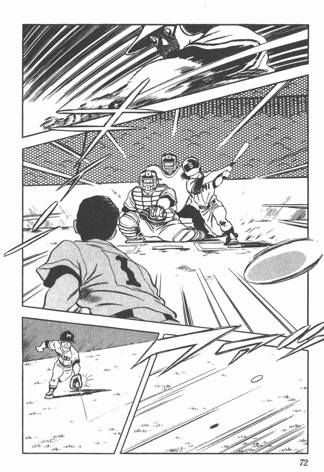 Touch 23卷 第70页