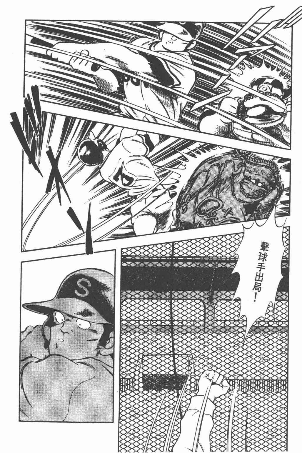 Touch 23卷 第74页