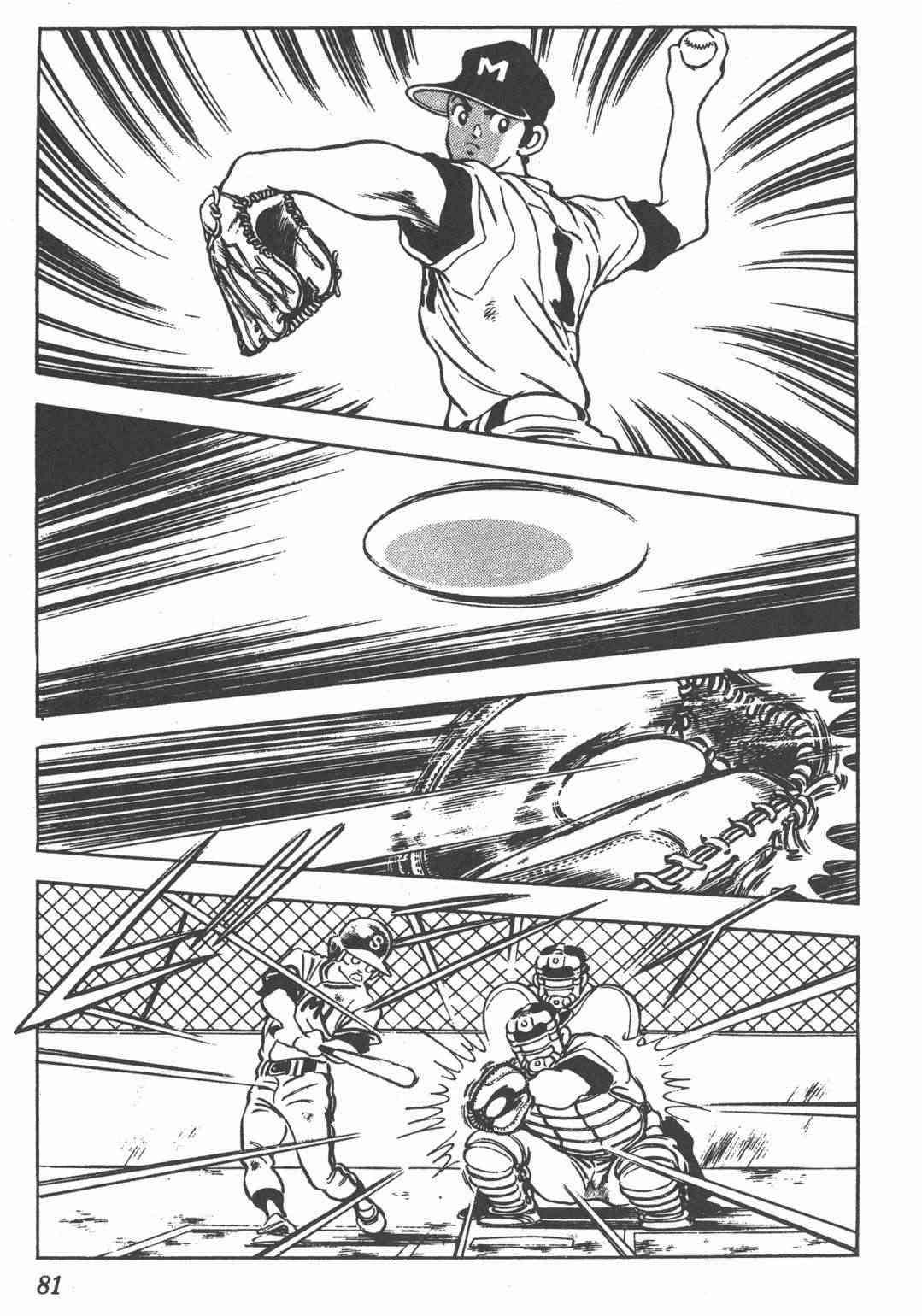 Touch 23卷 第79页