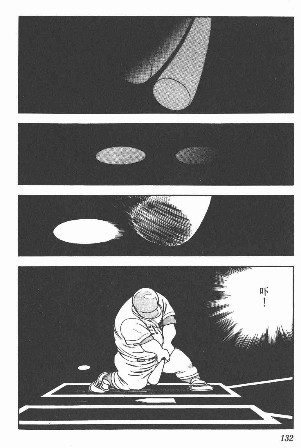 Touch 23卷 第129页