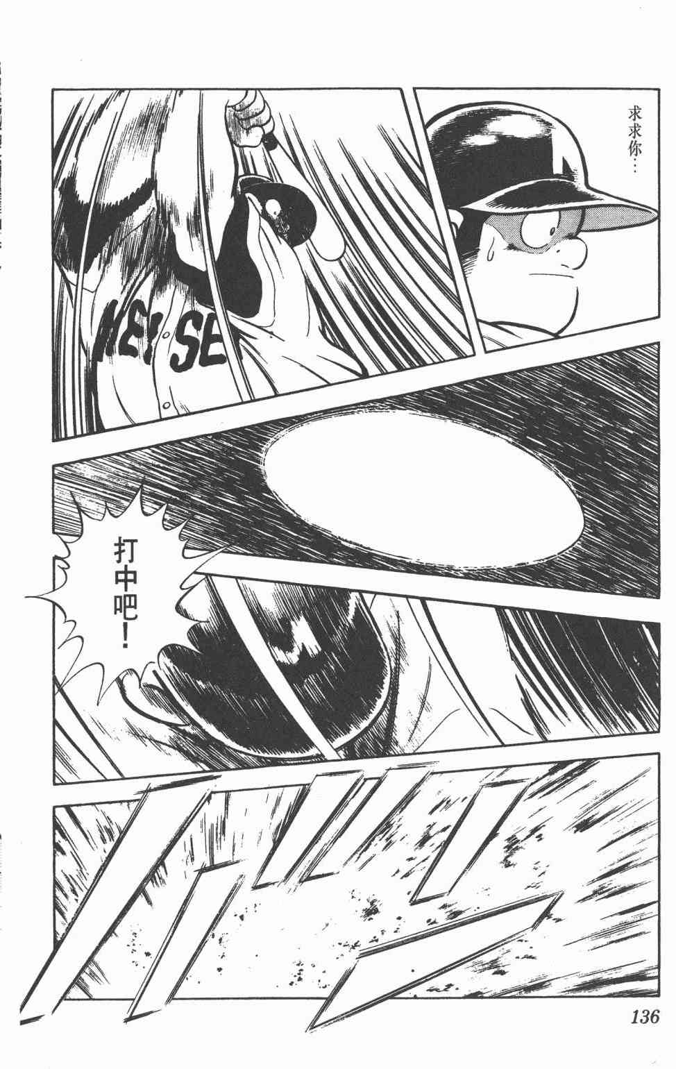 Touch 23卷 第133页