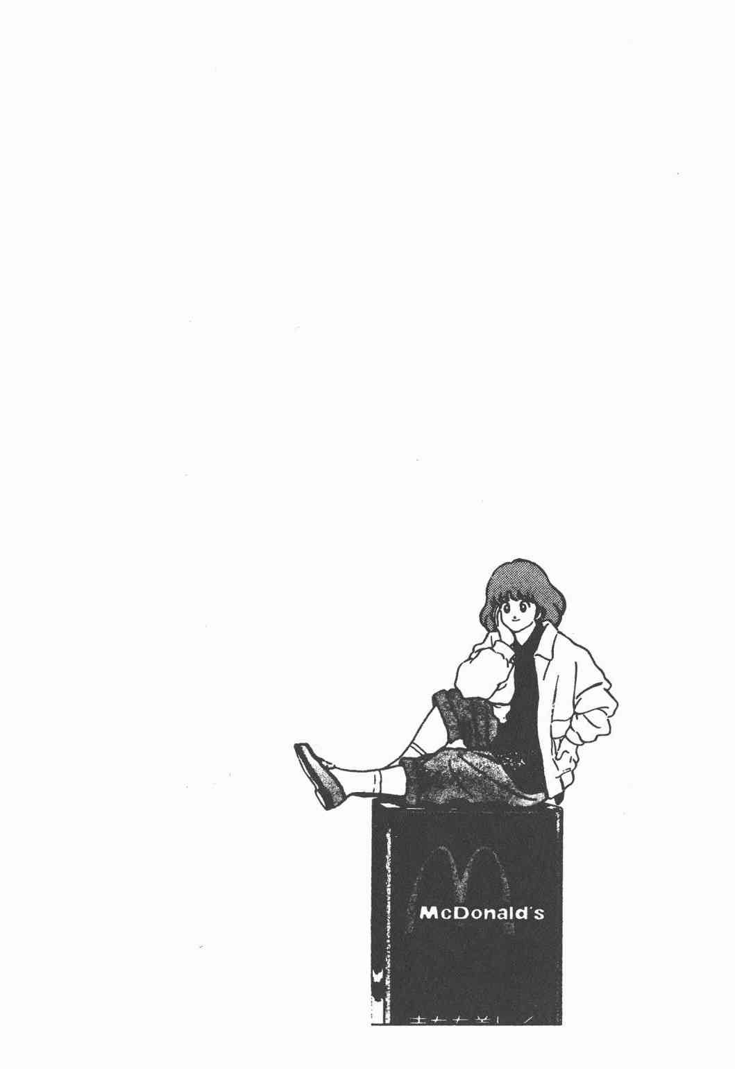 Touch 23卷 第145页