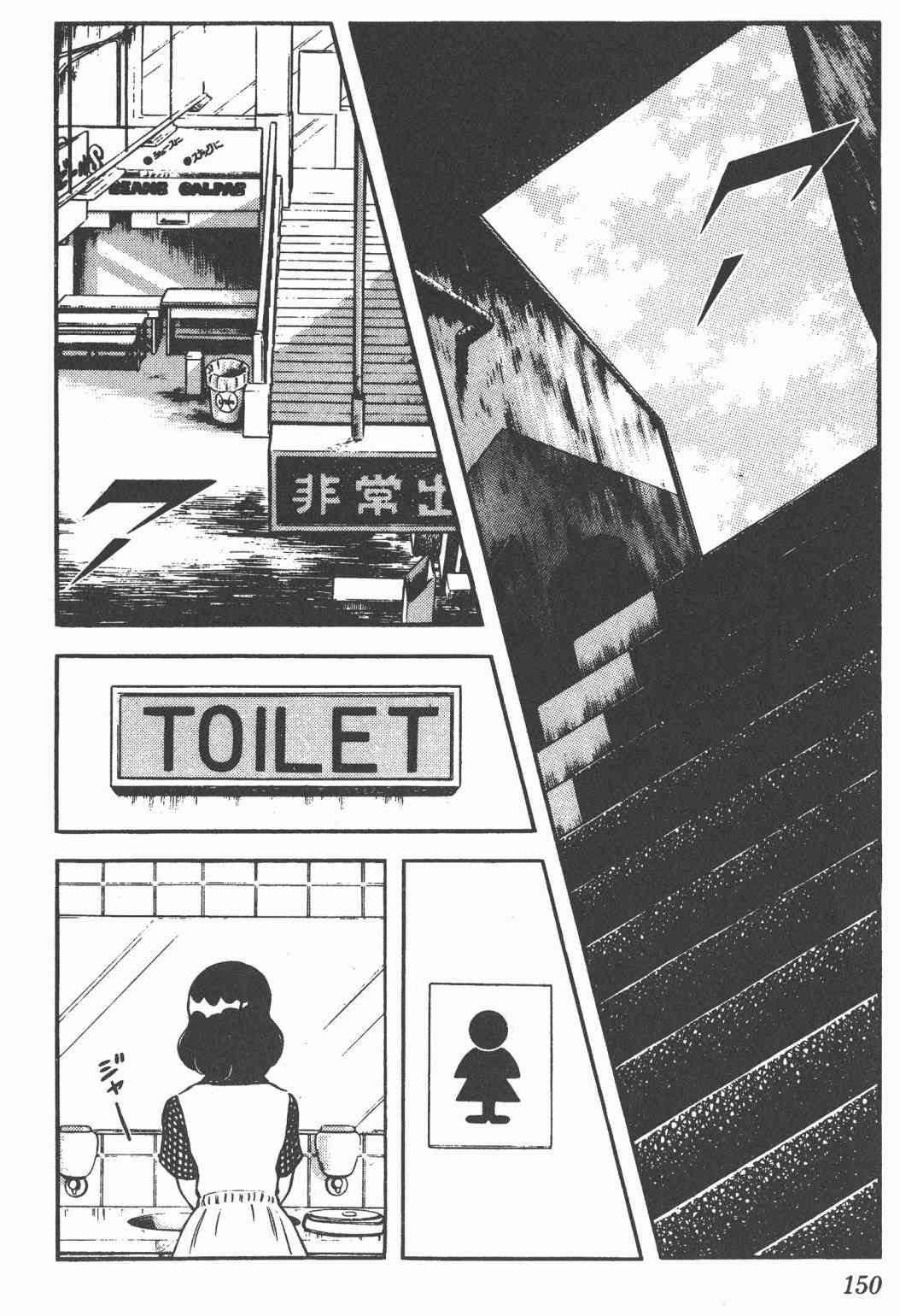 Touch 23卷 第147页