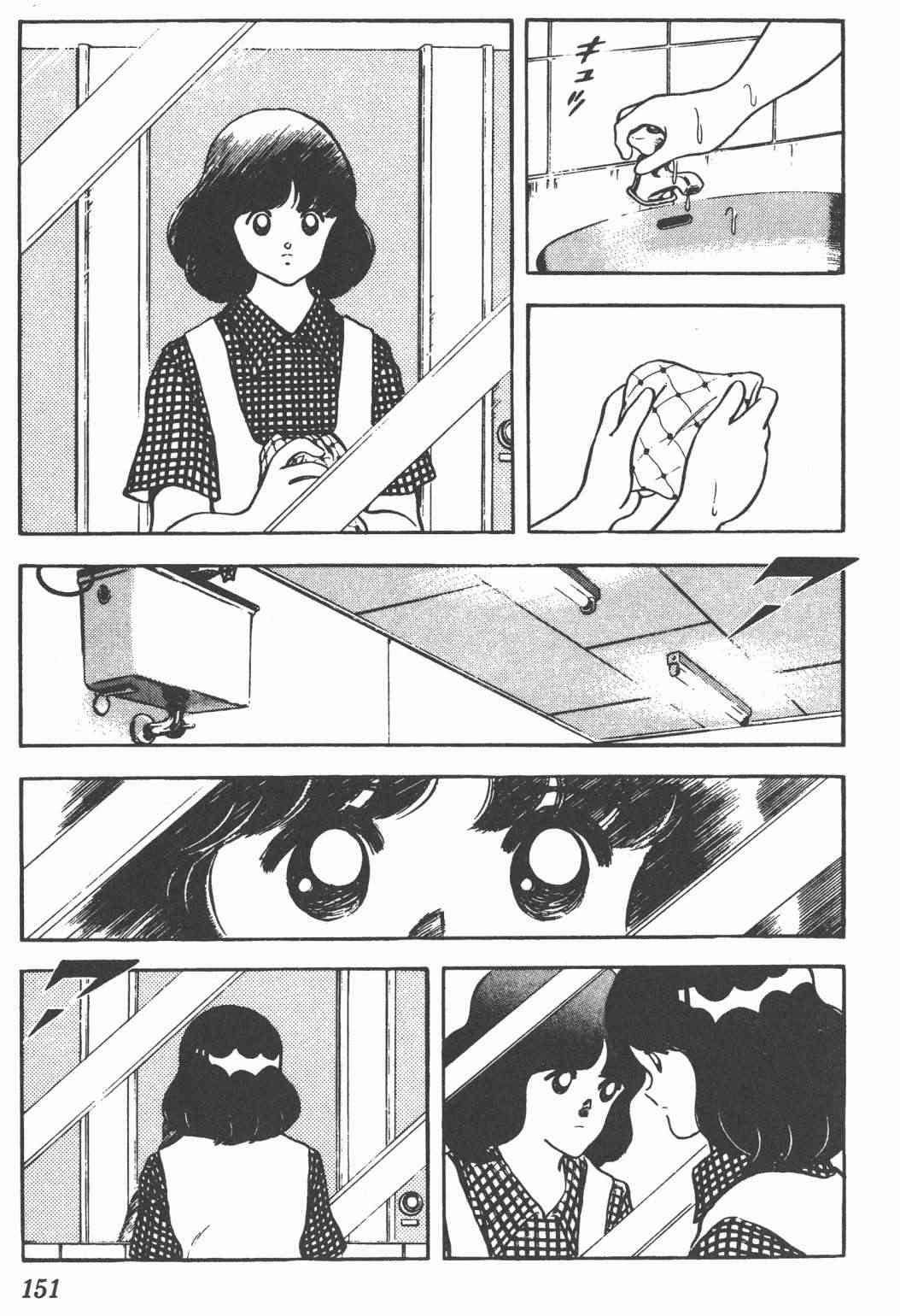 Touch 23卷 第148页