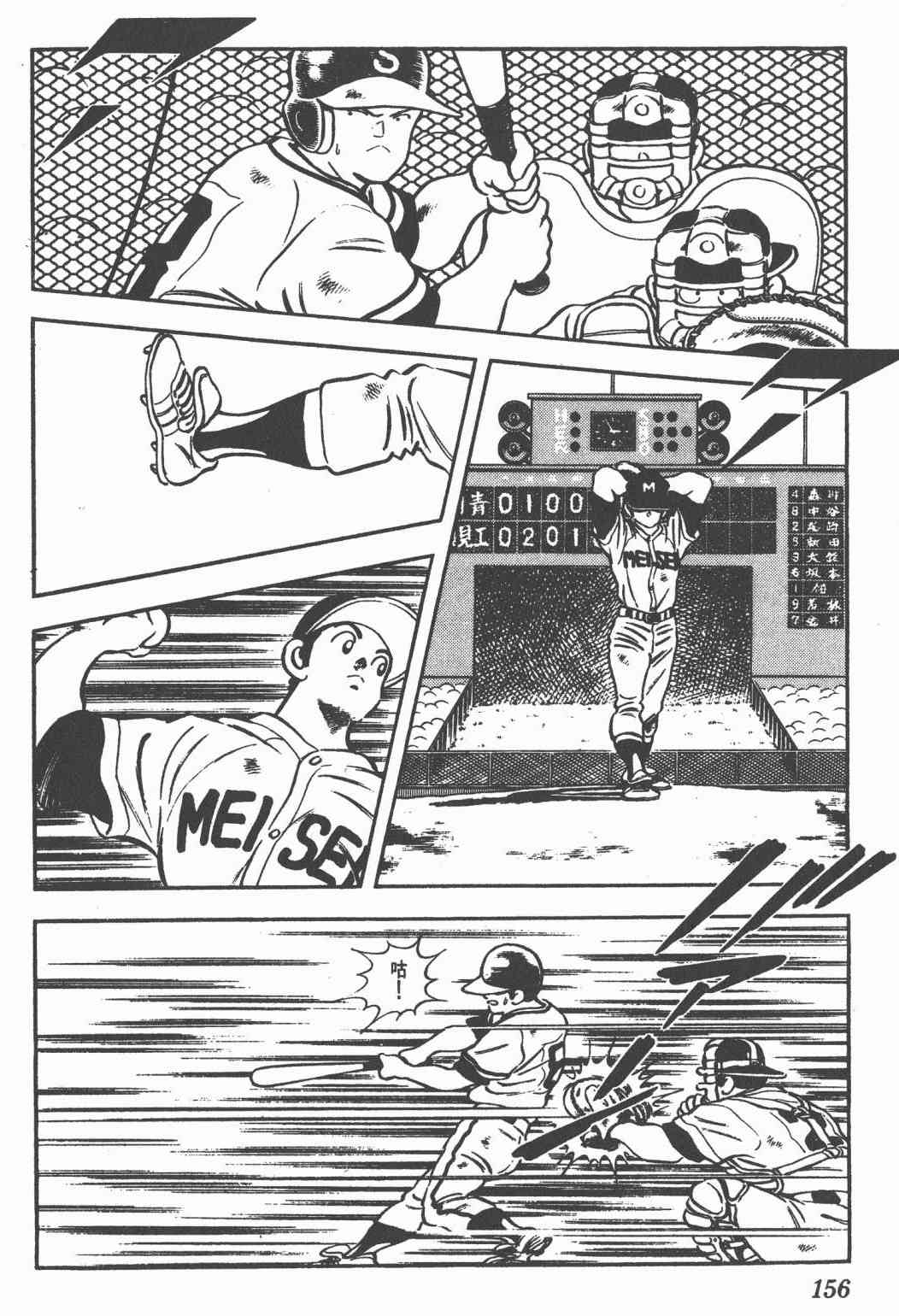 Touch 23卷 第153页