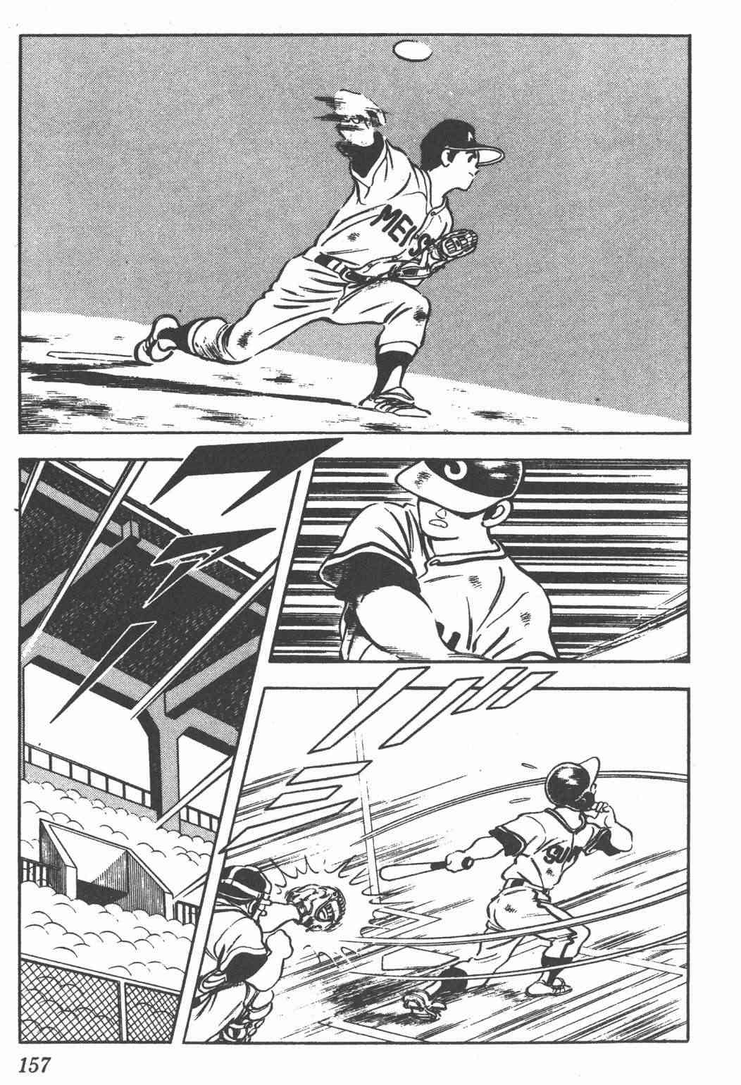 Touch 23卷 第154页