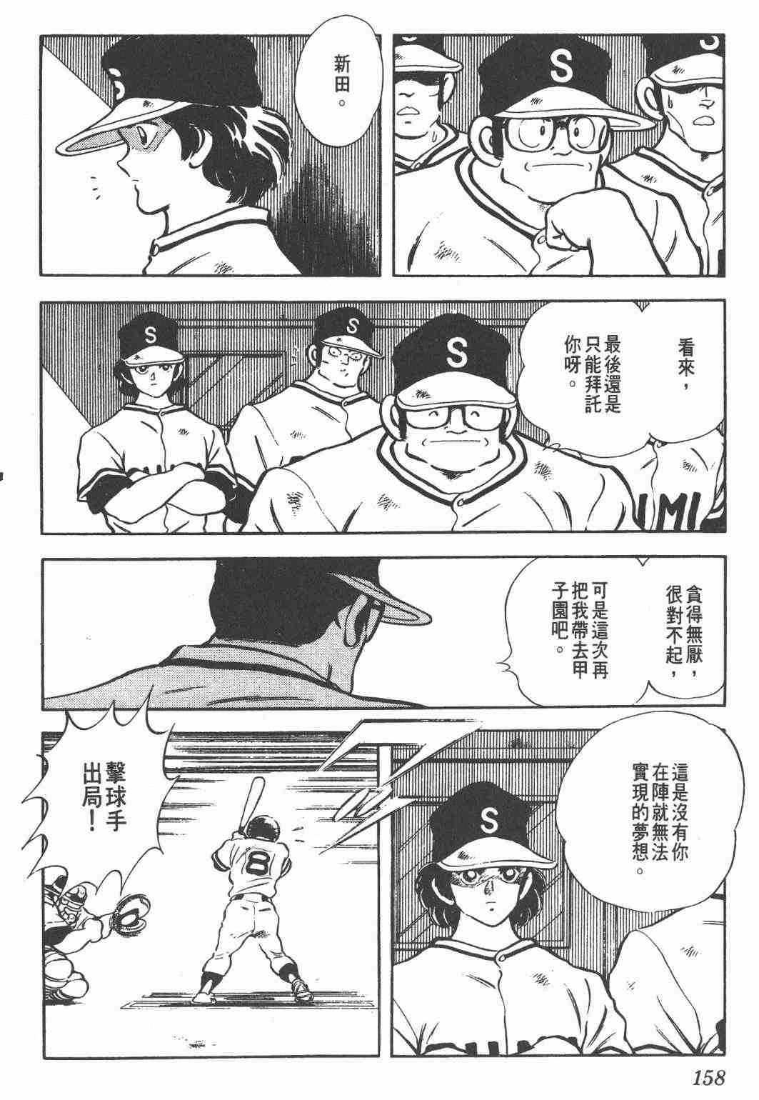 Touch 23卷 第155页