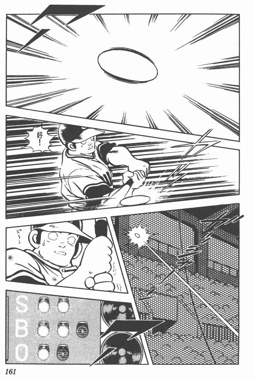 Touch 23卷 第158页