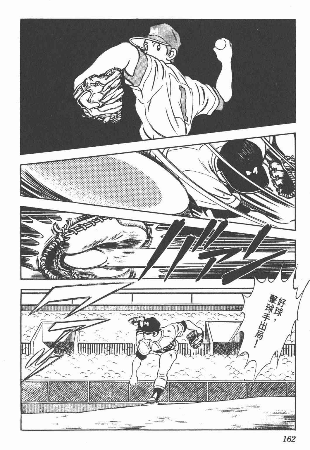 Touch 23卷 第159页