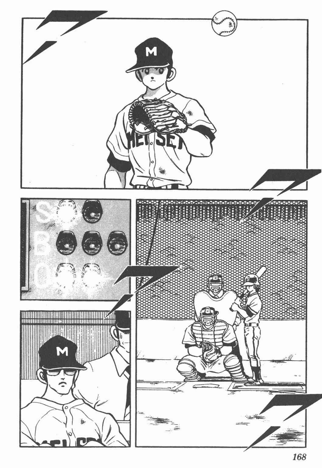 Touch 23卷 第165页