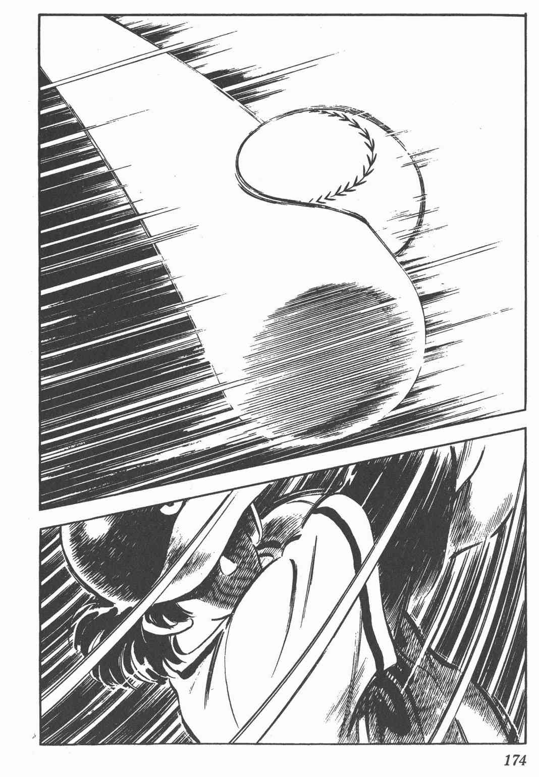 Touch 23卷 第170页