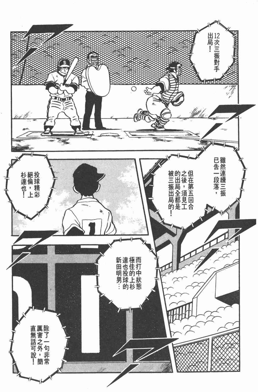 Touch 23卷 第179页