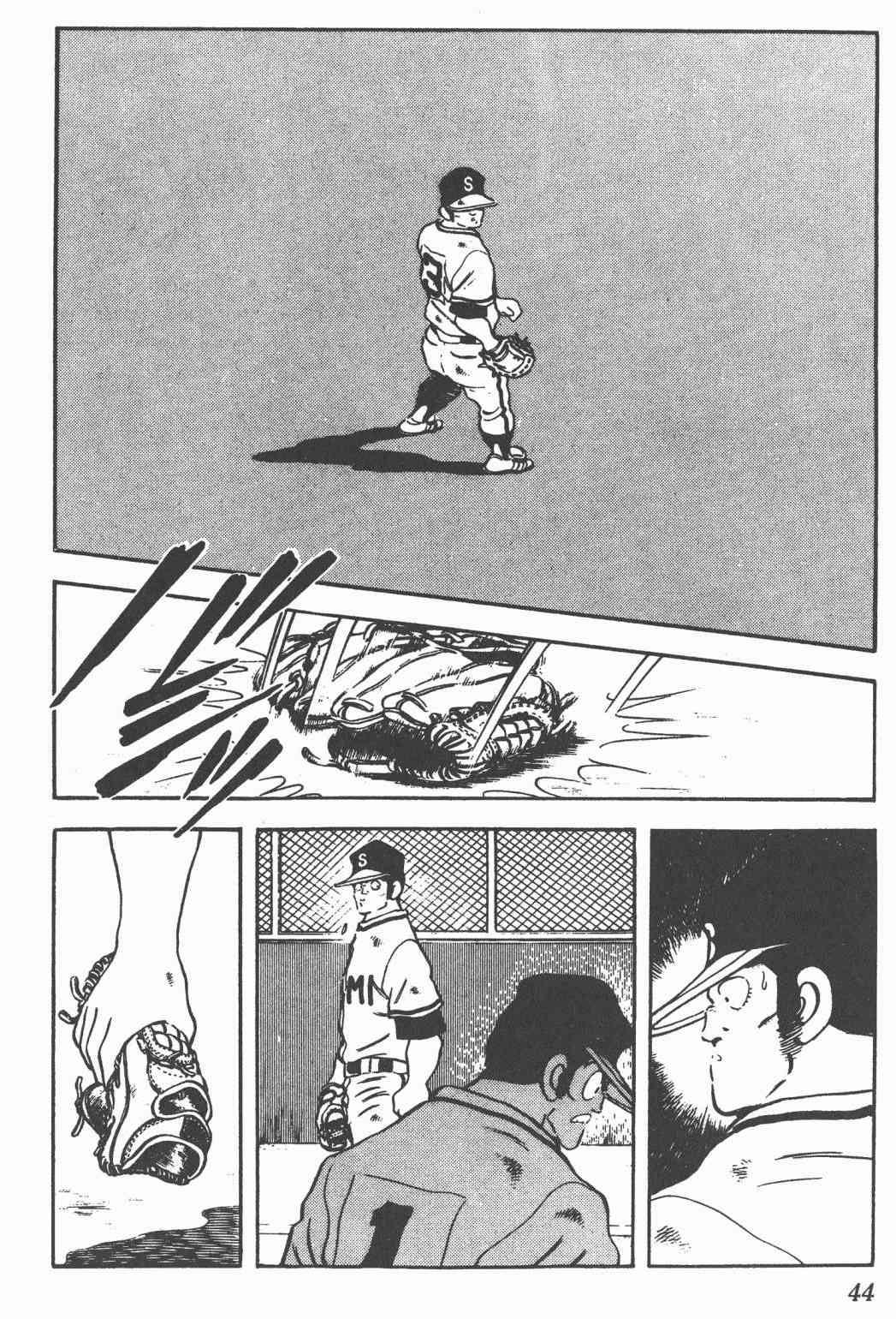 Touch 24卷 第42页