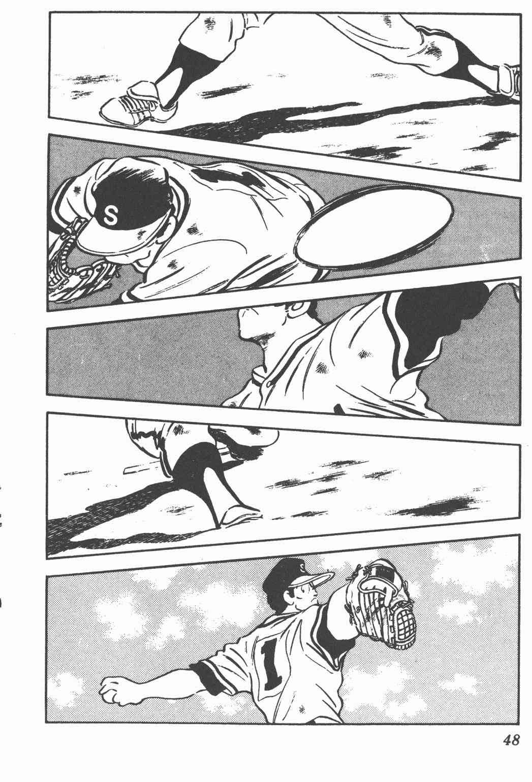 Touch 24卷 第46页