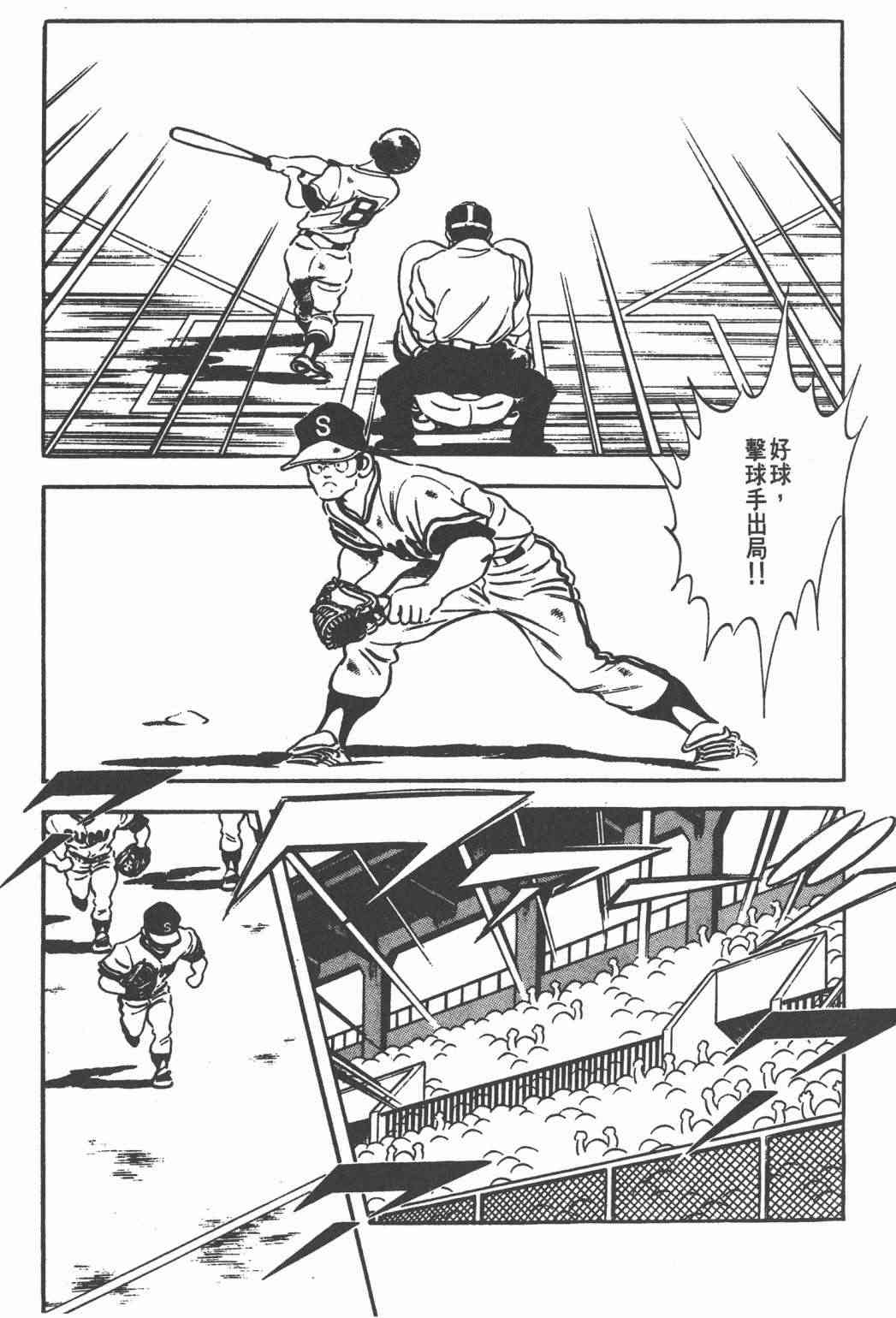 Touch 24卷 第47页