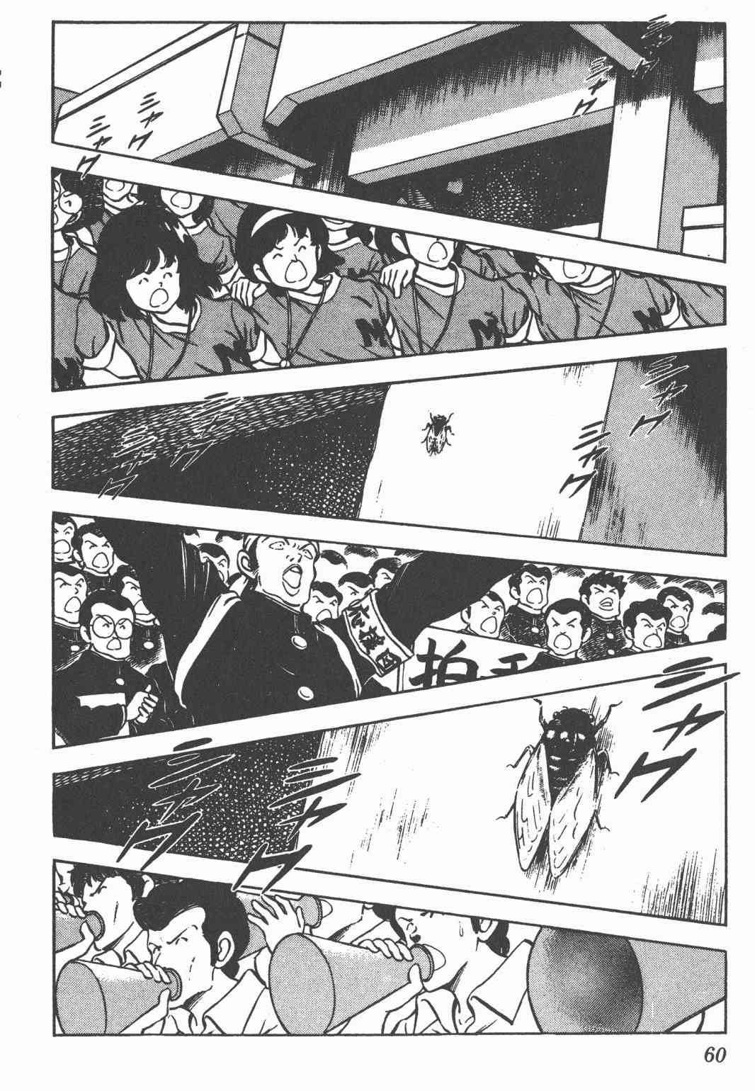 Touch 24卷 第58页