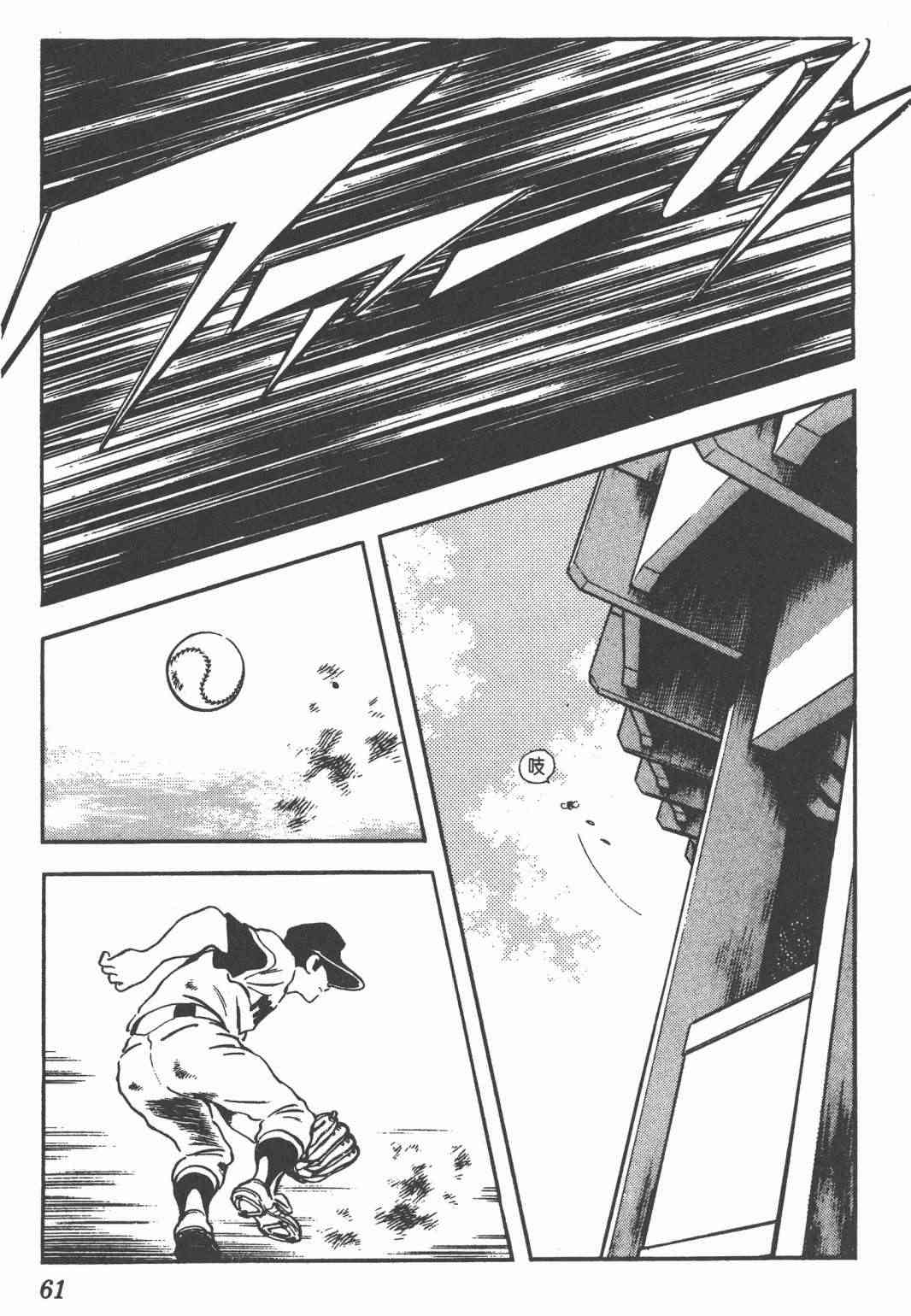 Touch 24卷 第59页