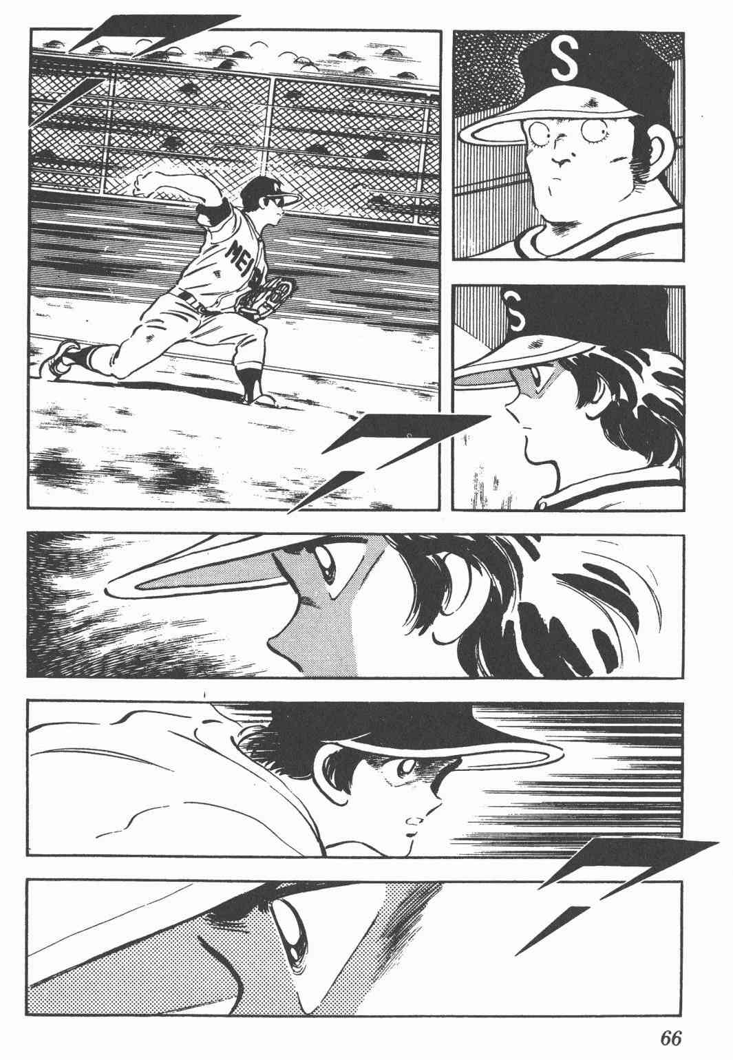 Touch 24卷 第64页