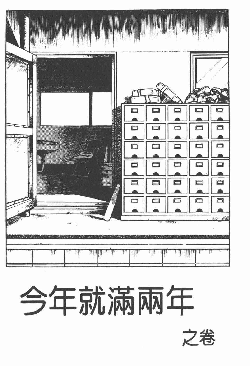 Touch 24卷 第75页