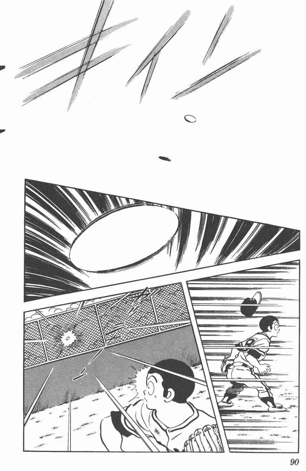 Touch 24卷 第88页