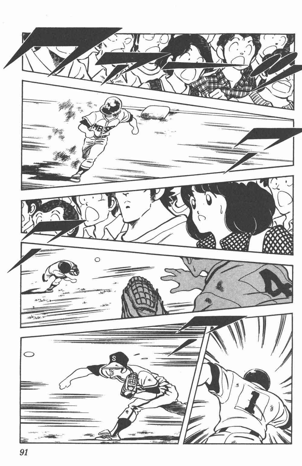 Touch 24卷 第89页