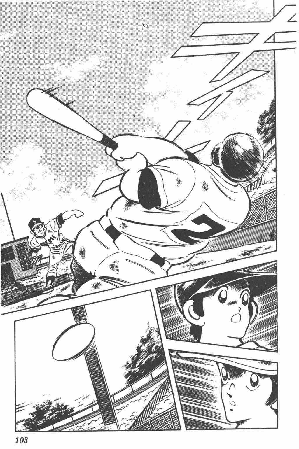 Touch 24卷 第101页