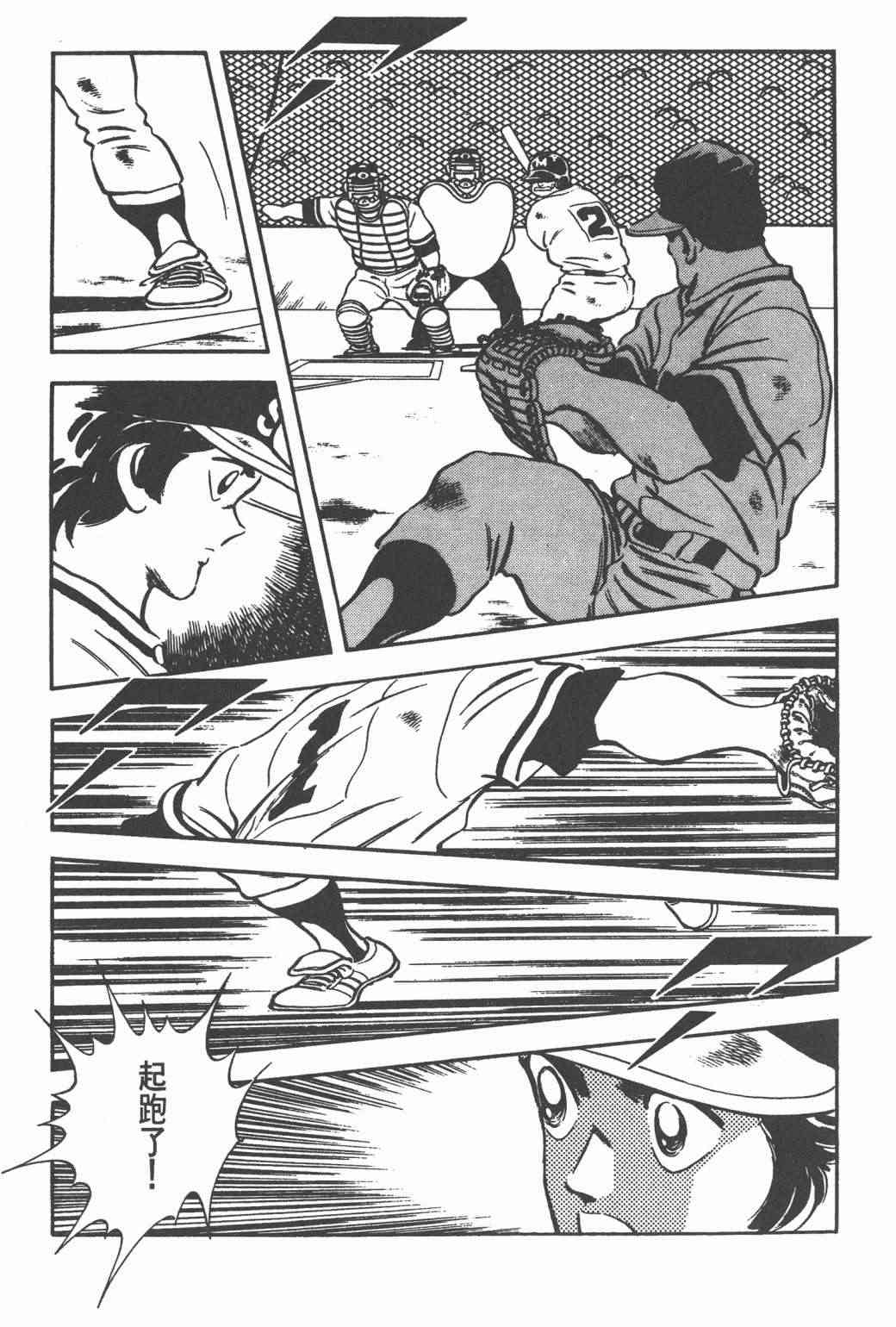 Touch 24卷 第107页