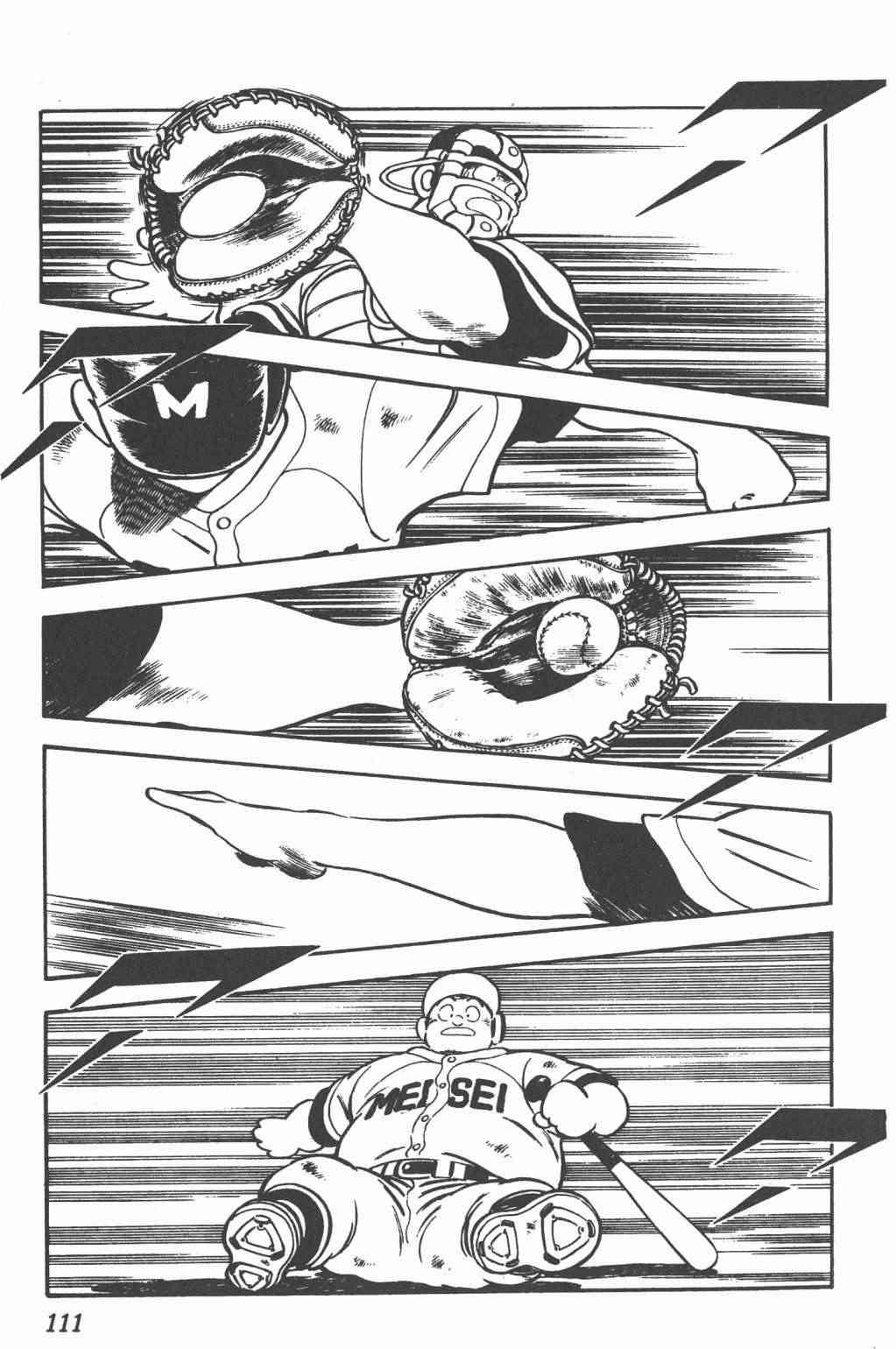 Touch 24卷 第109页