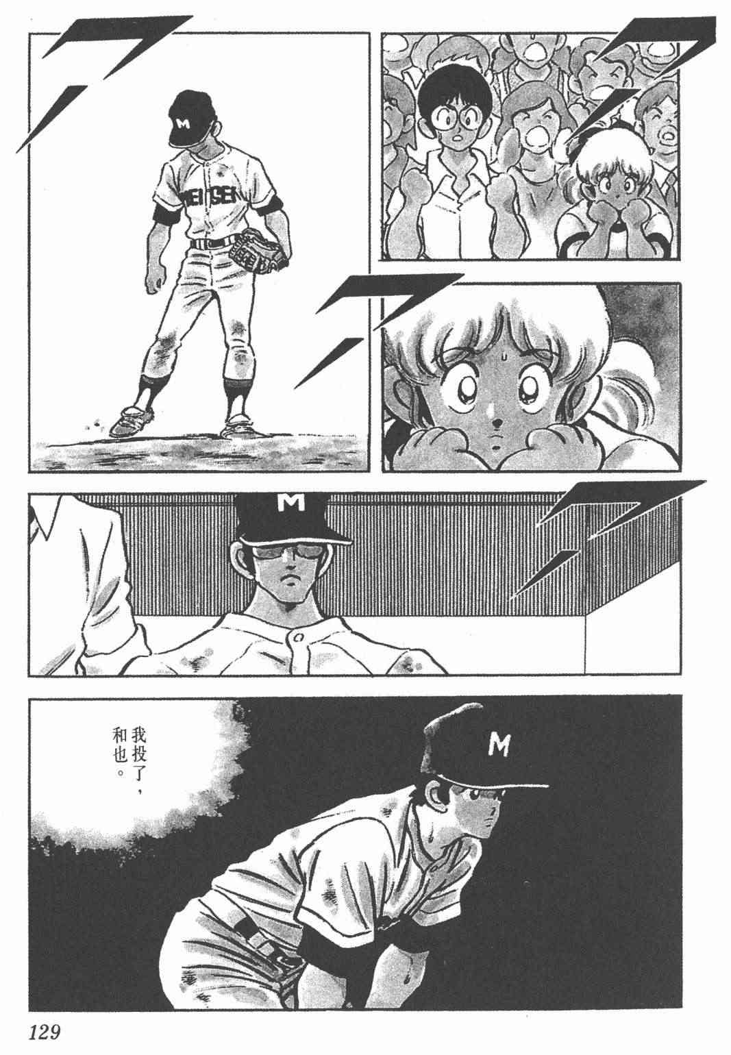 Touch 24卷 第127页