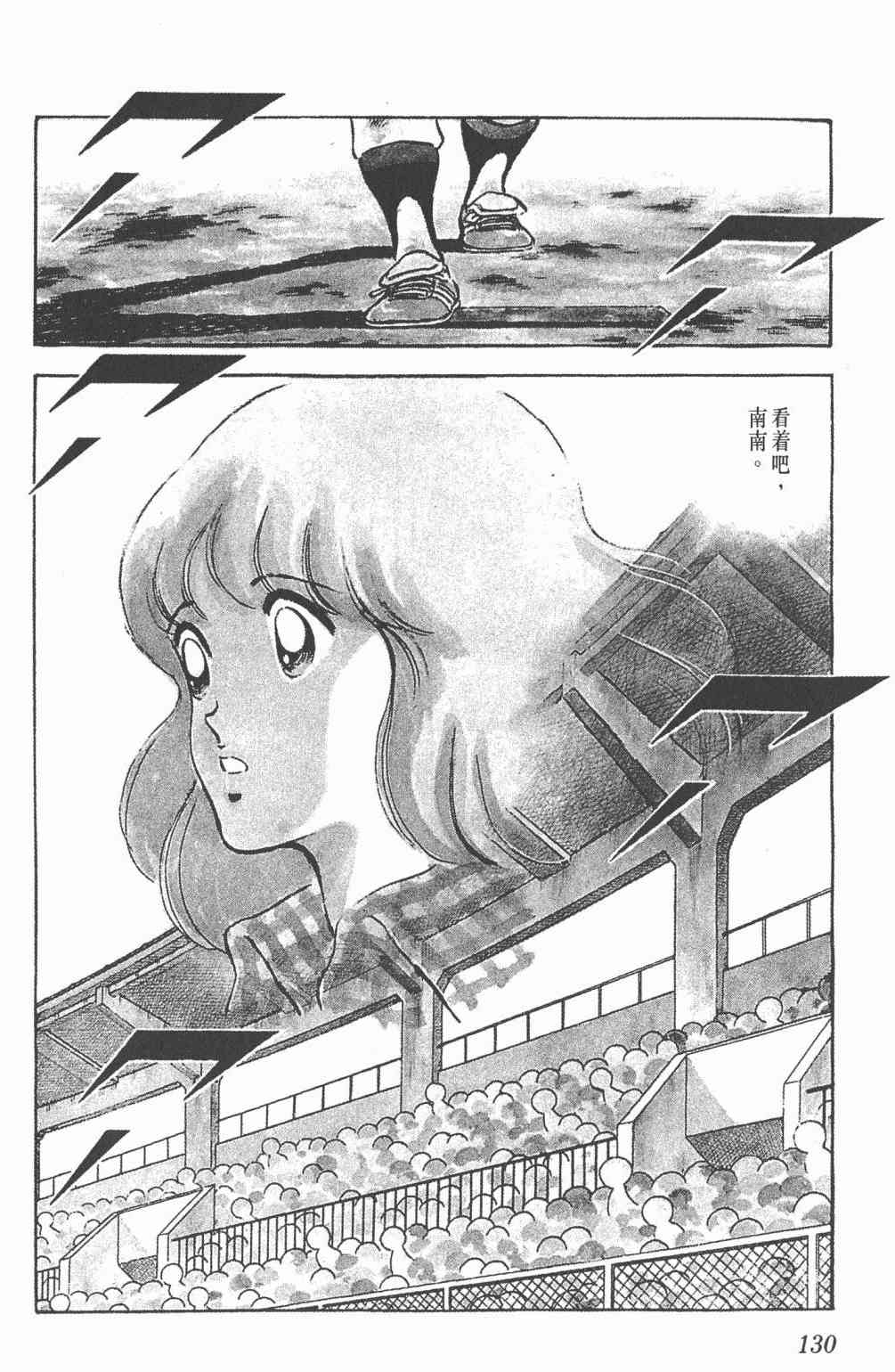 Touch 24卷 第128页