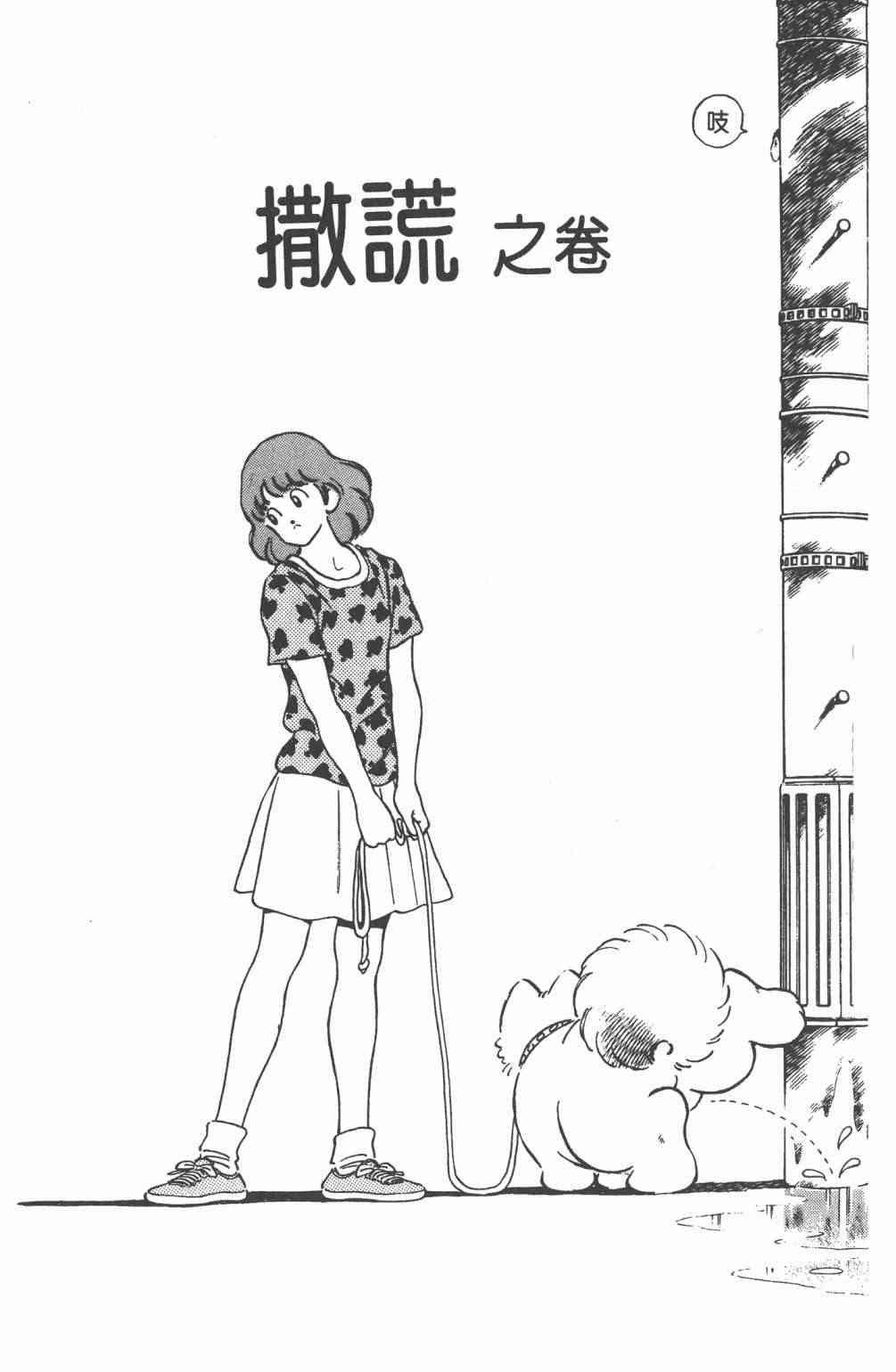 Touch 24卷 第129页