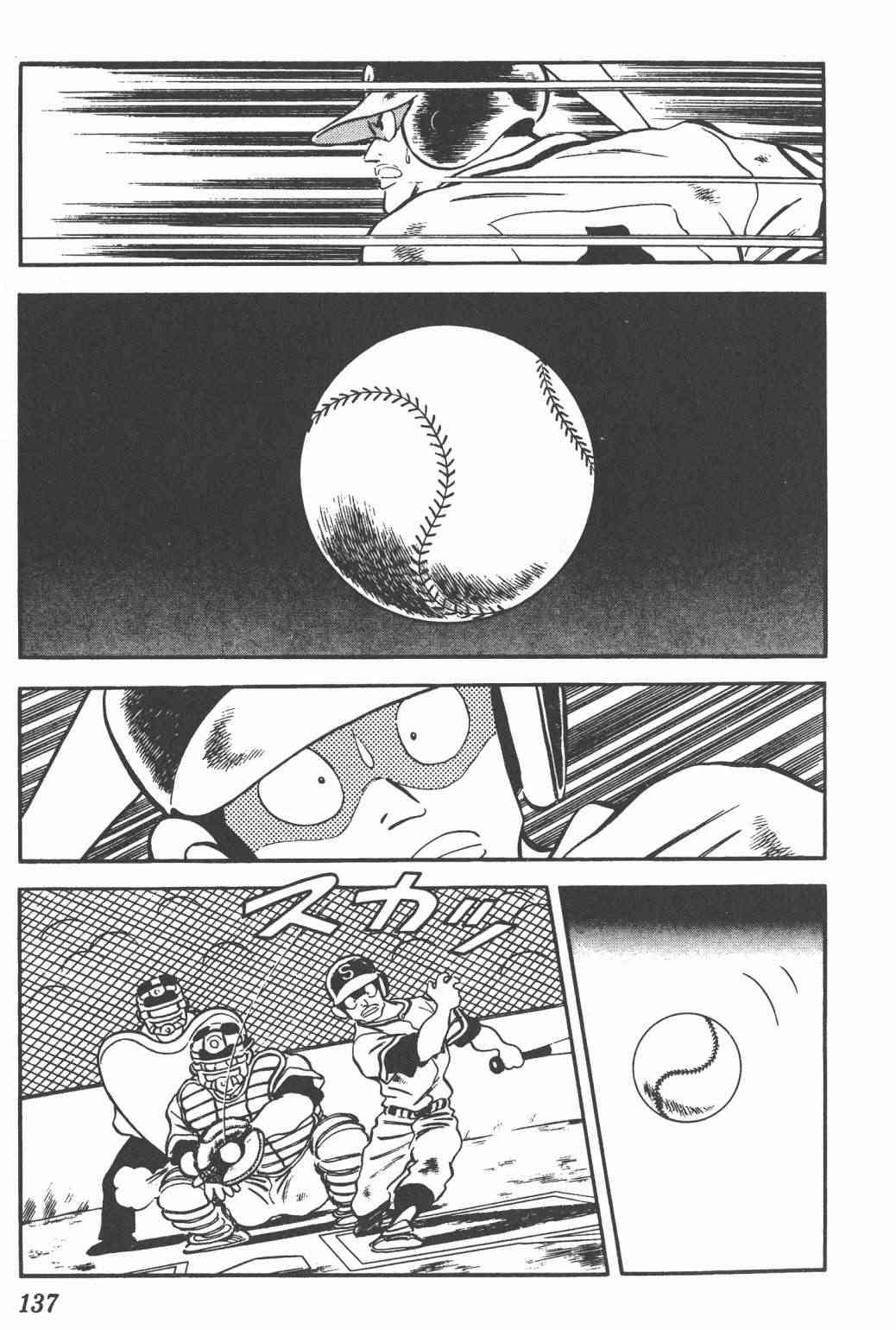 Touch 24卷 第135页