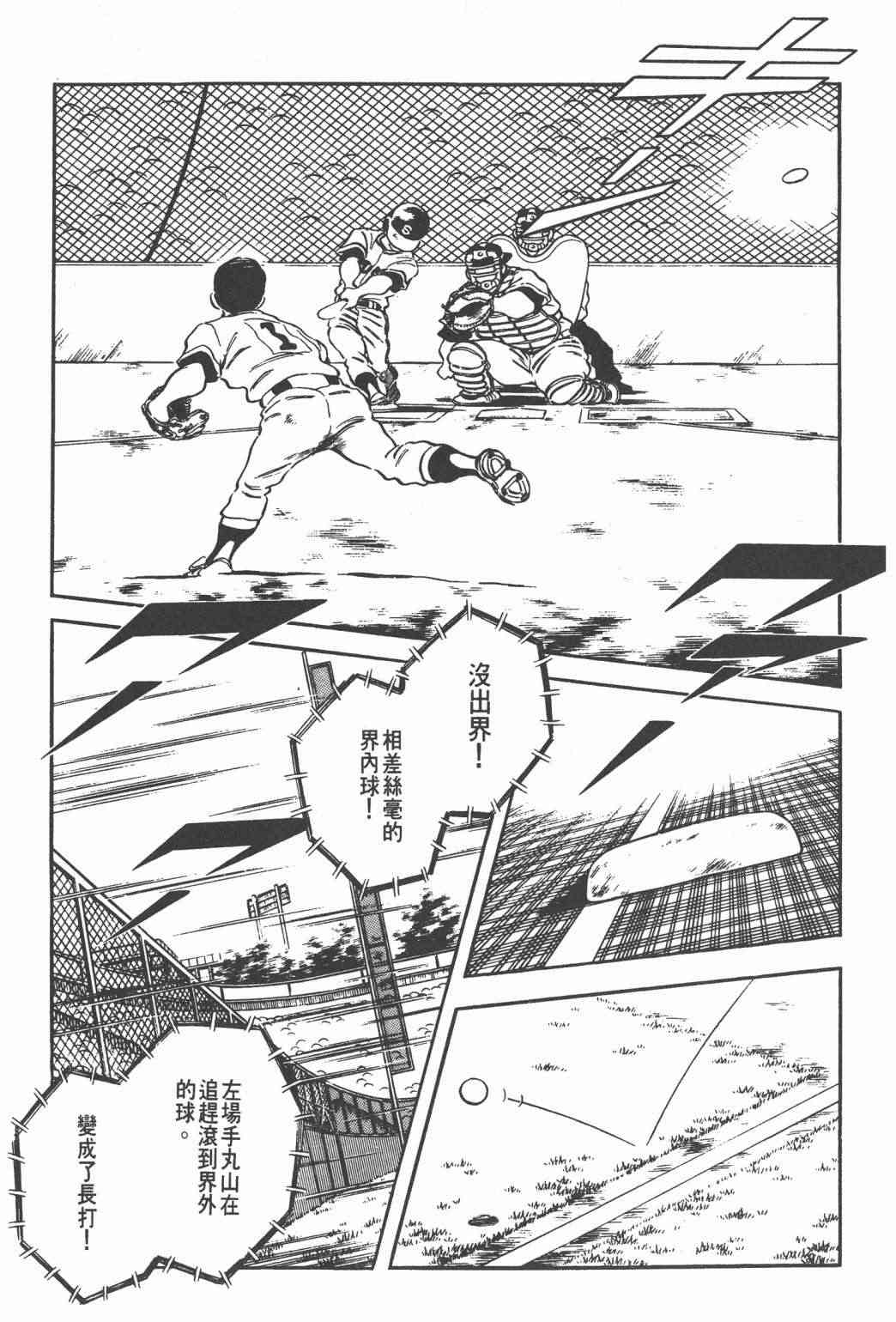 Touch 24卷 第139页