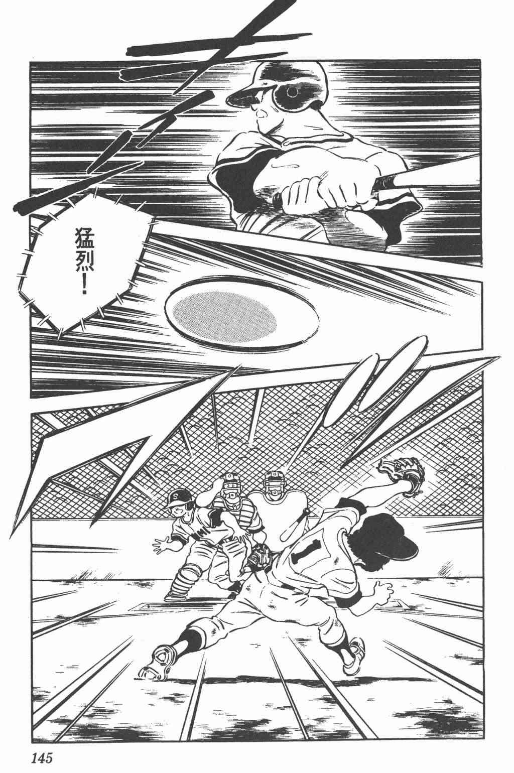 Touch 24卷 第143页