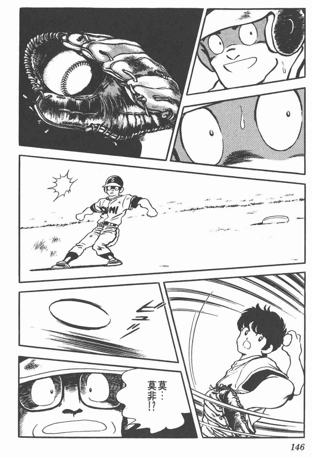 Touch 24卷 第144页