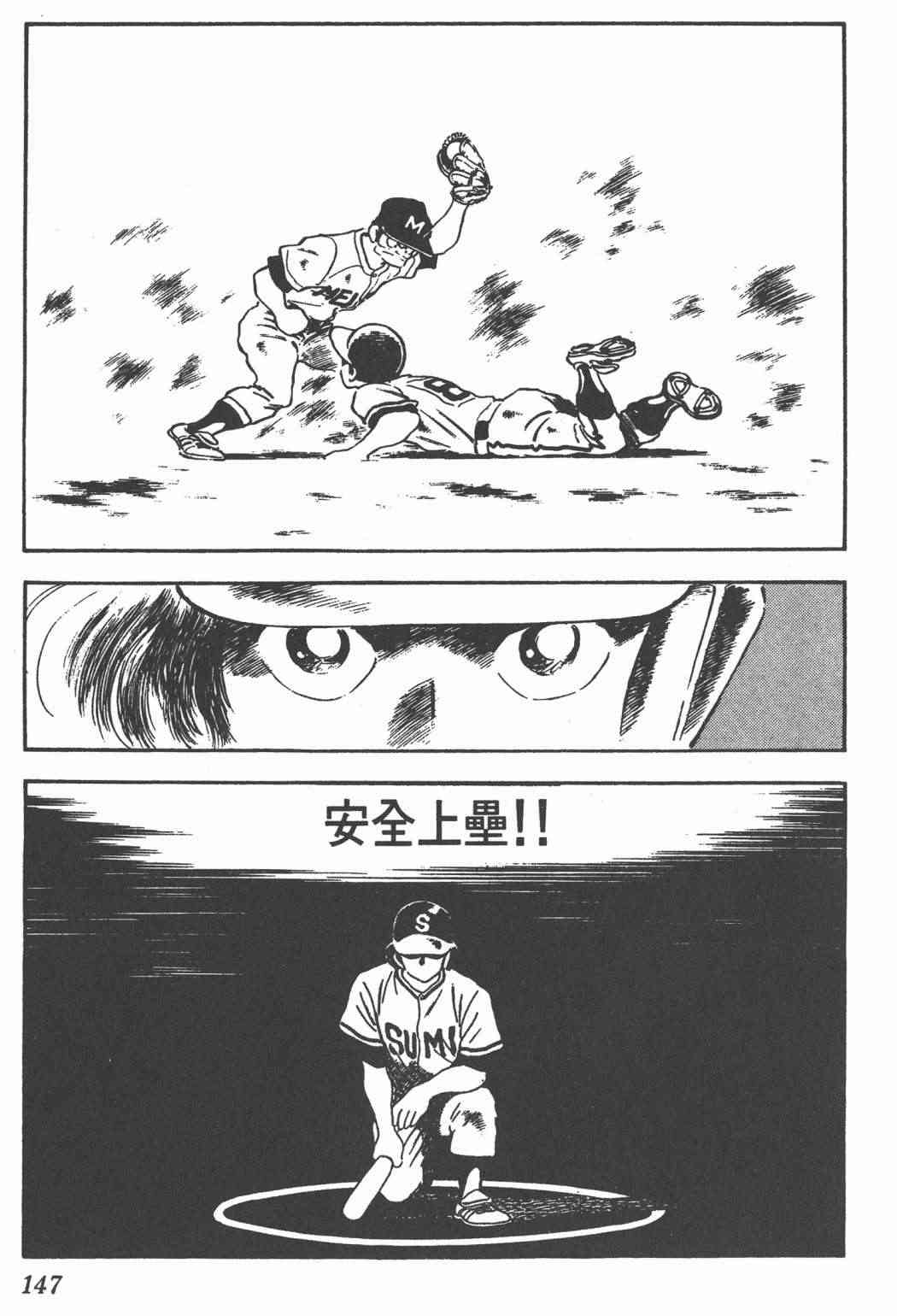 Touch 24卷 第145页