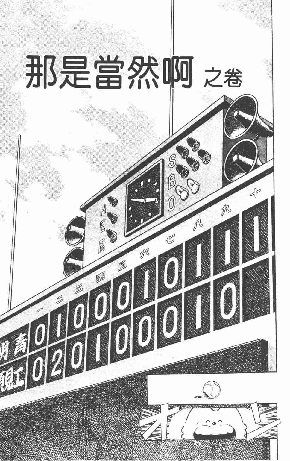 Touch 24卷 第147页