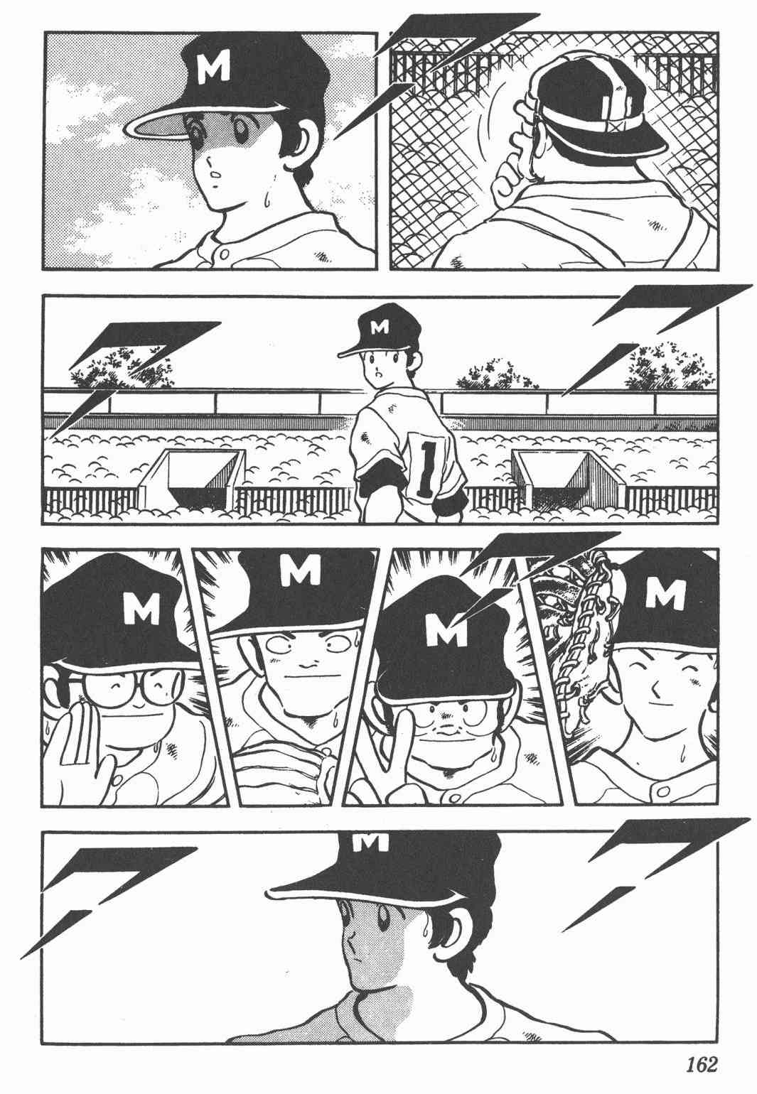 Touch 24卷 第160页