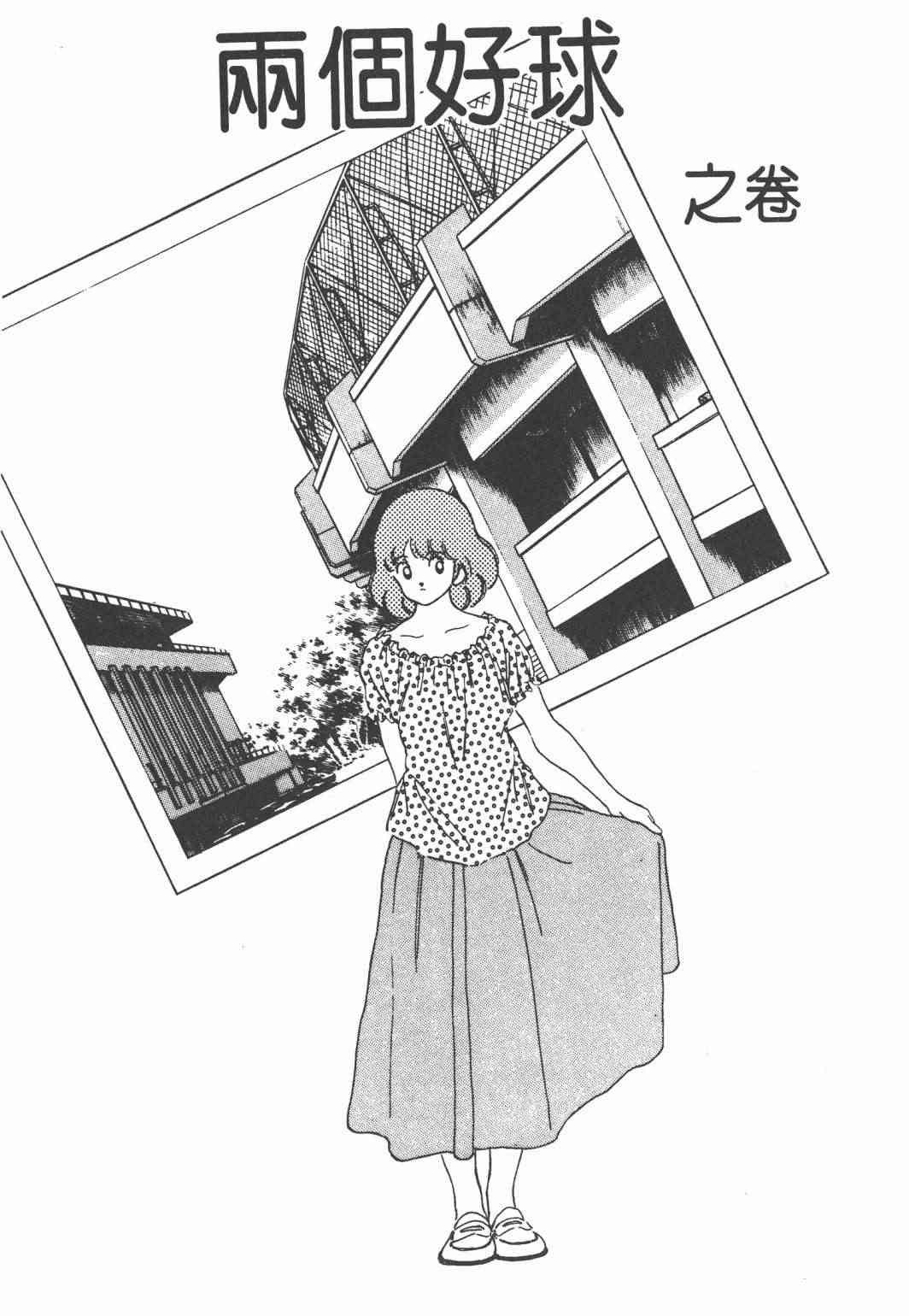 Touch 24卷 第165页