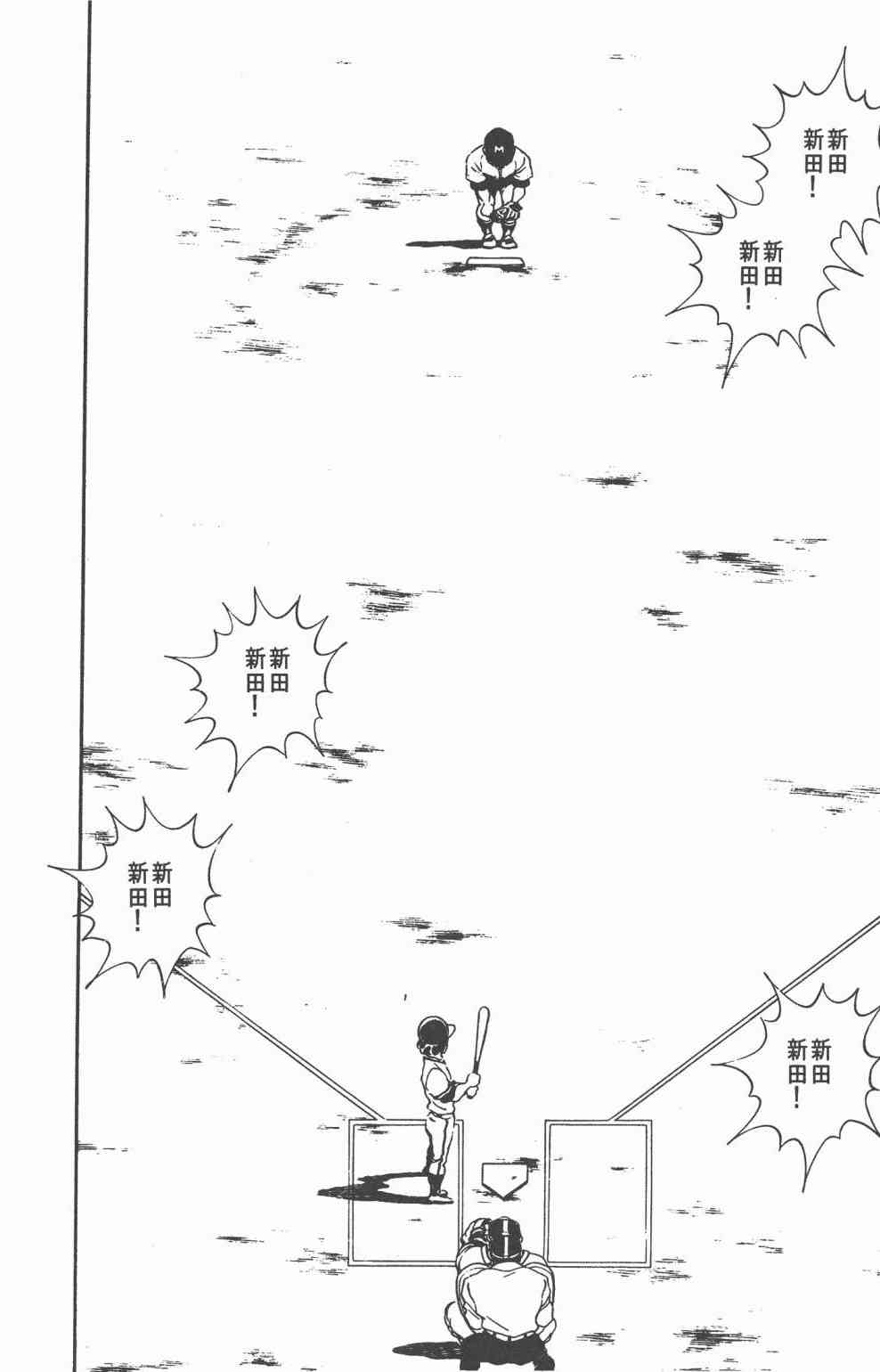 Touch 24卷 第166页