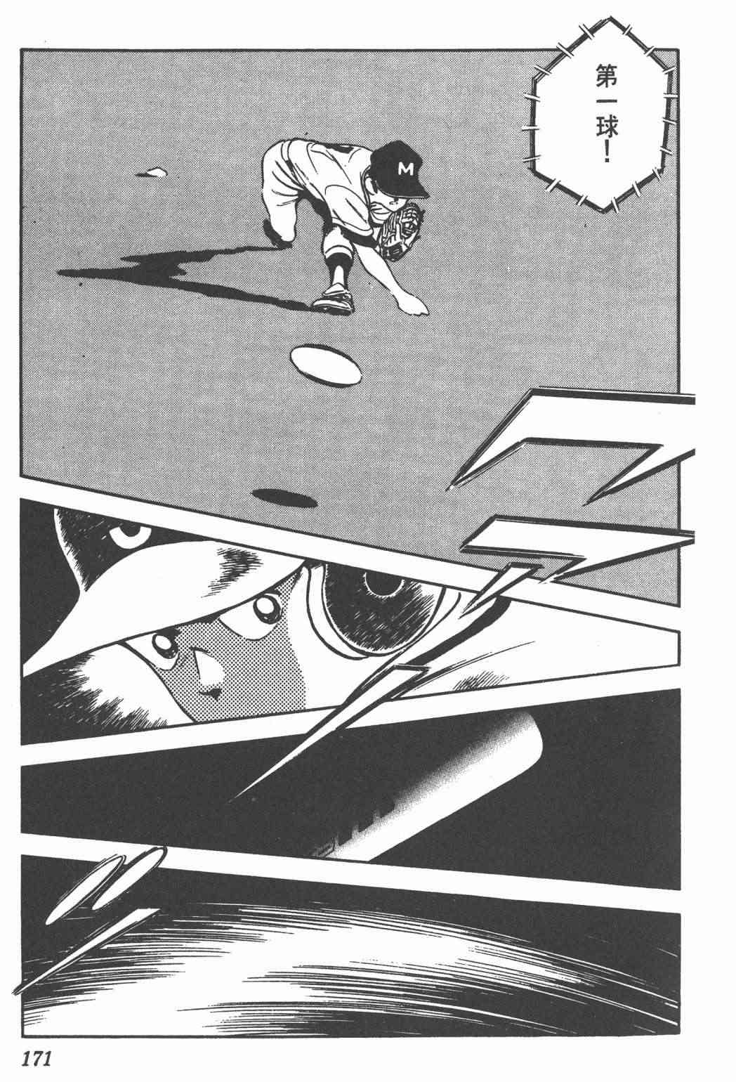 Touch 24卷 第169页