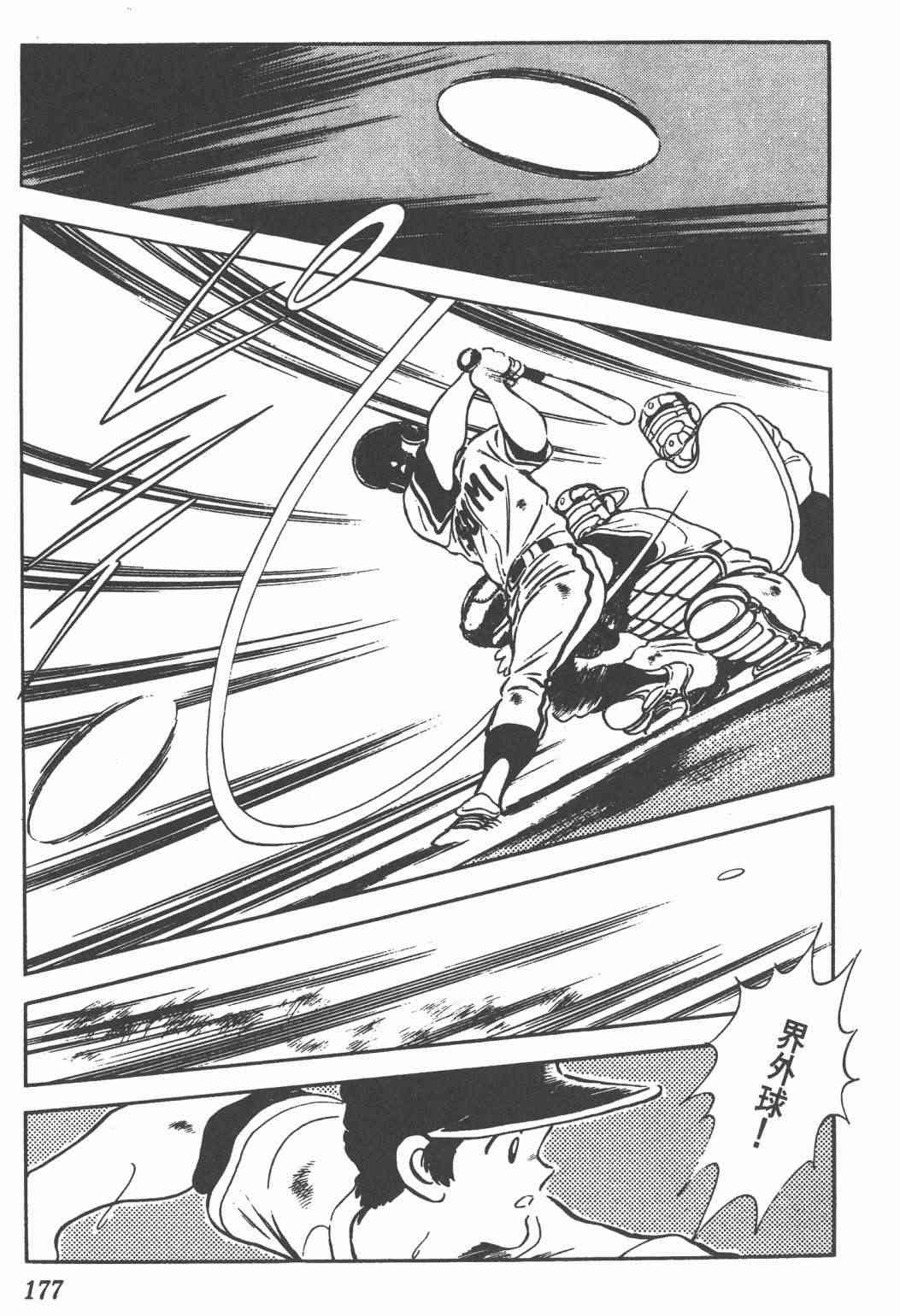 Touch 24卷 第175页