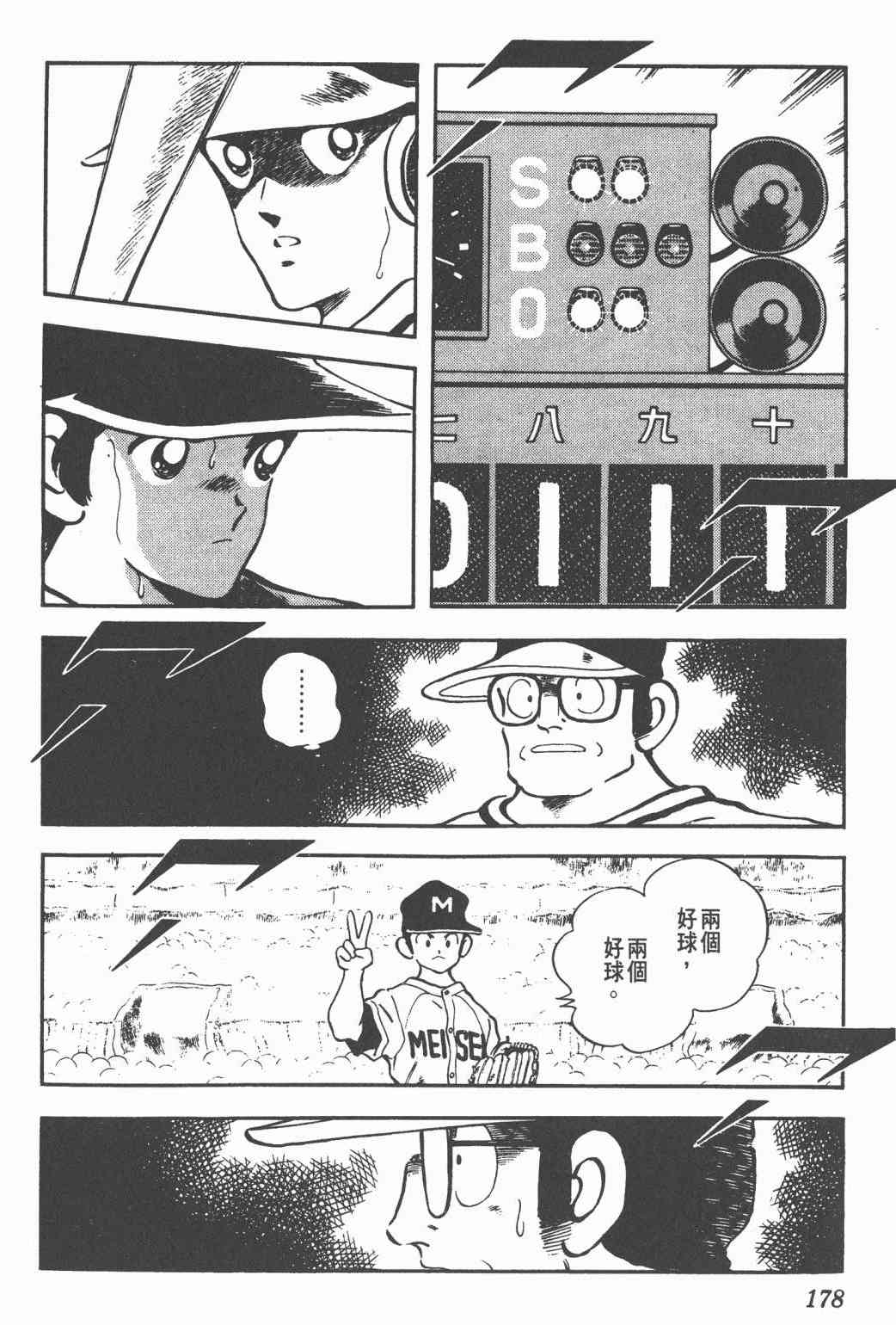 Touch 24卷 第176页