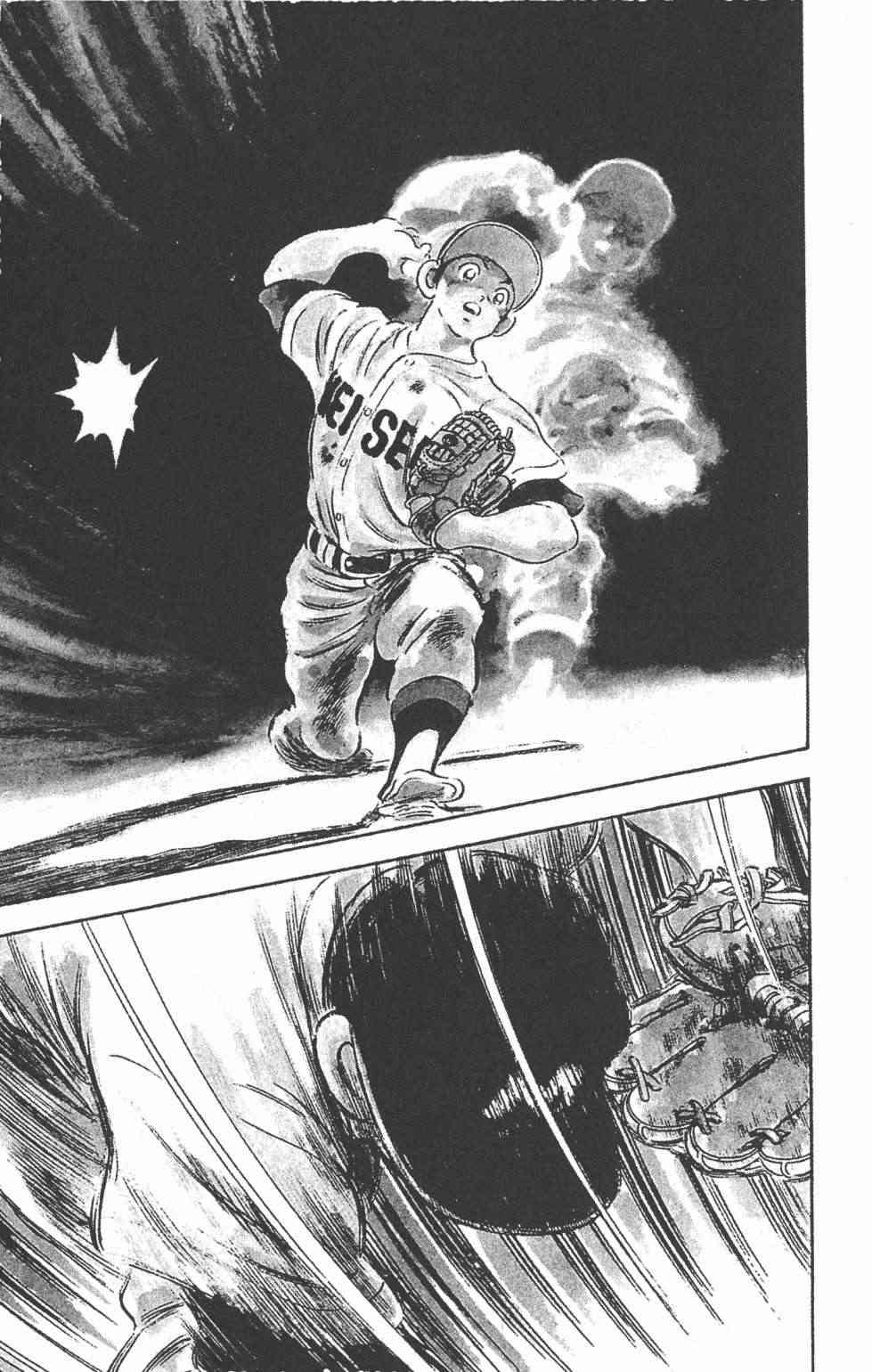 Touch 25卷 第16页