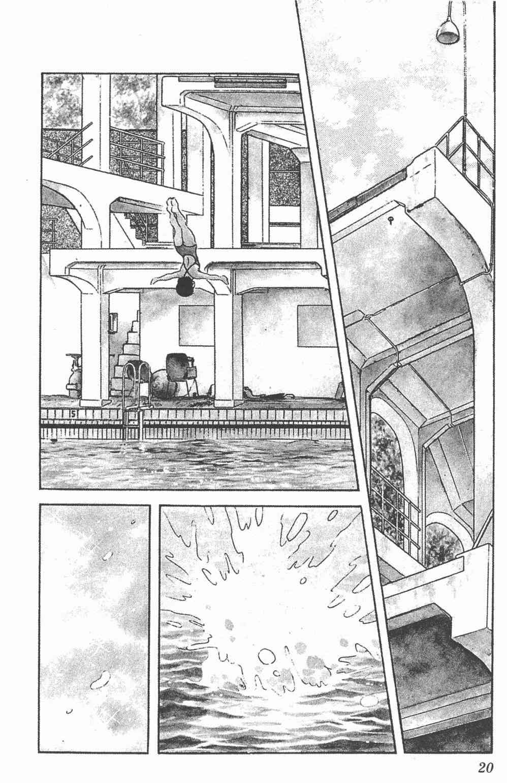 Touch 25卷 第17页