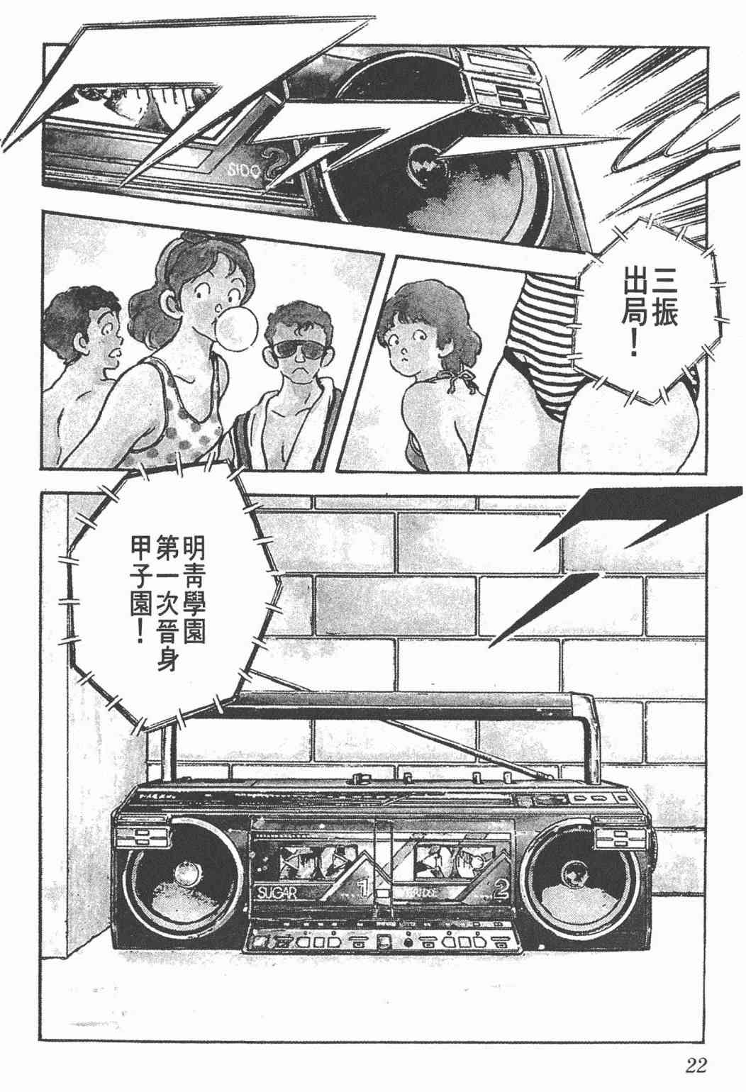 Touch 25卷 第19页