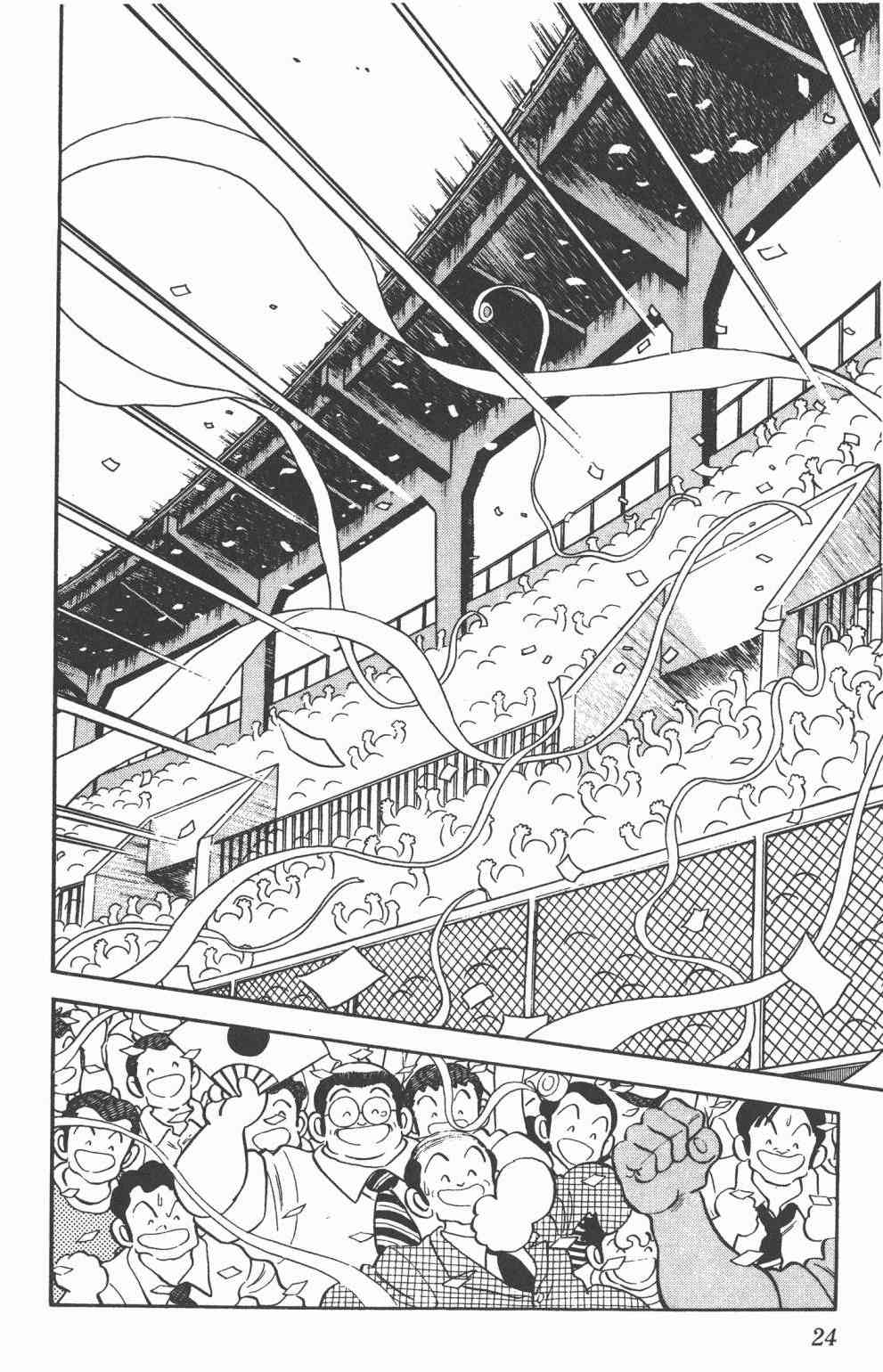 Touch 25卷 第21页