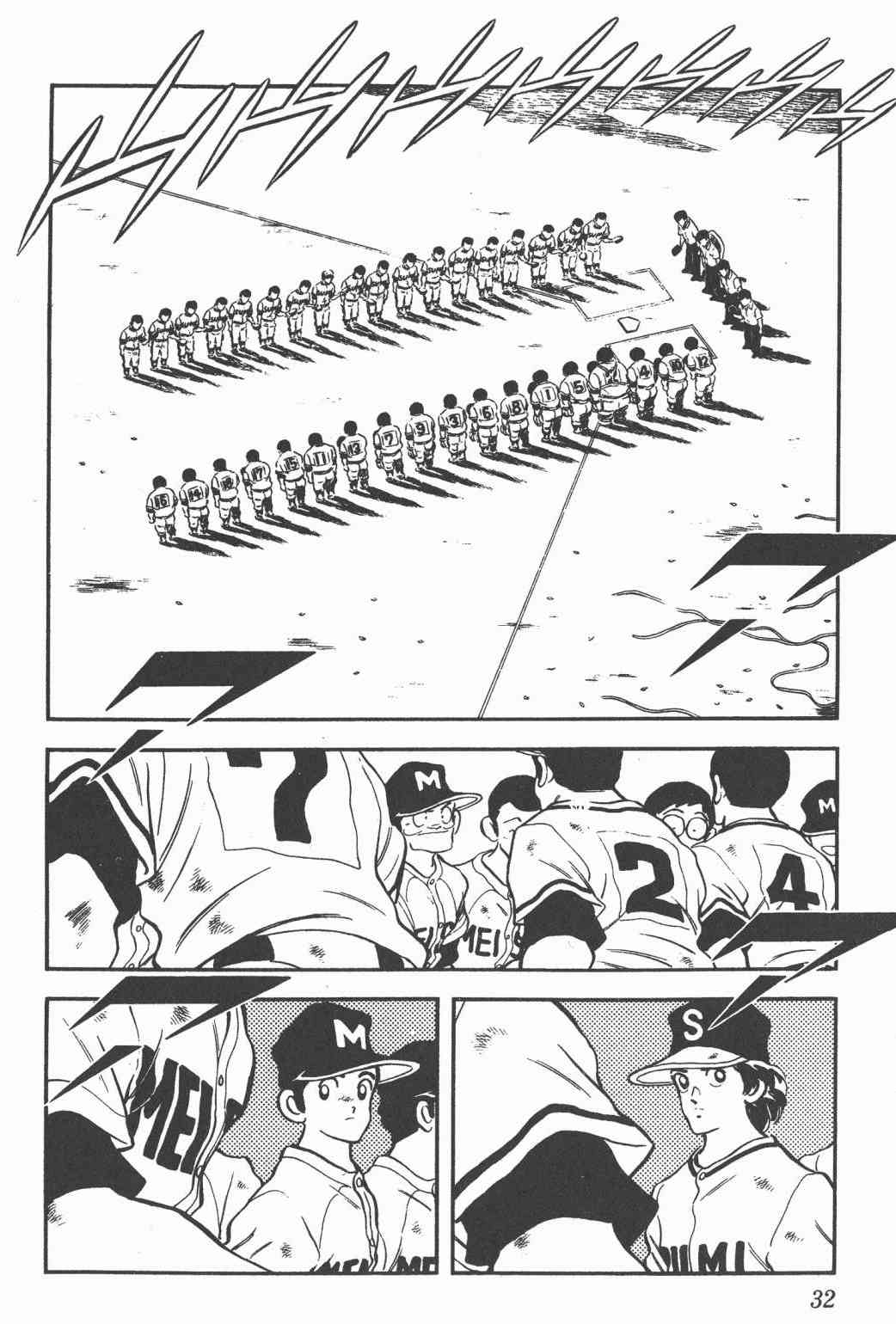 Touch 25卷 第28页